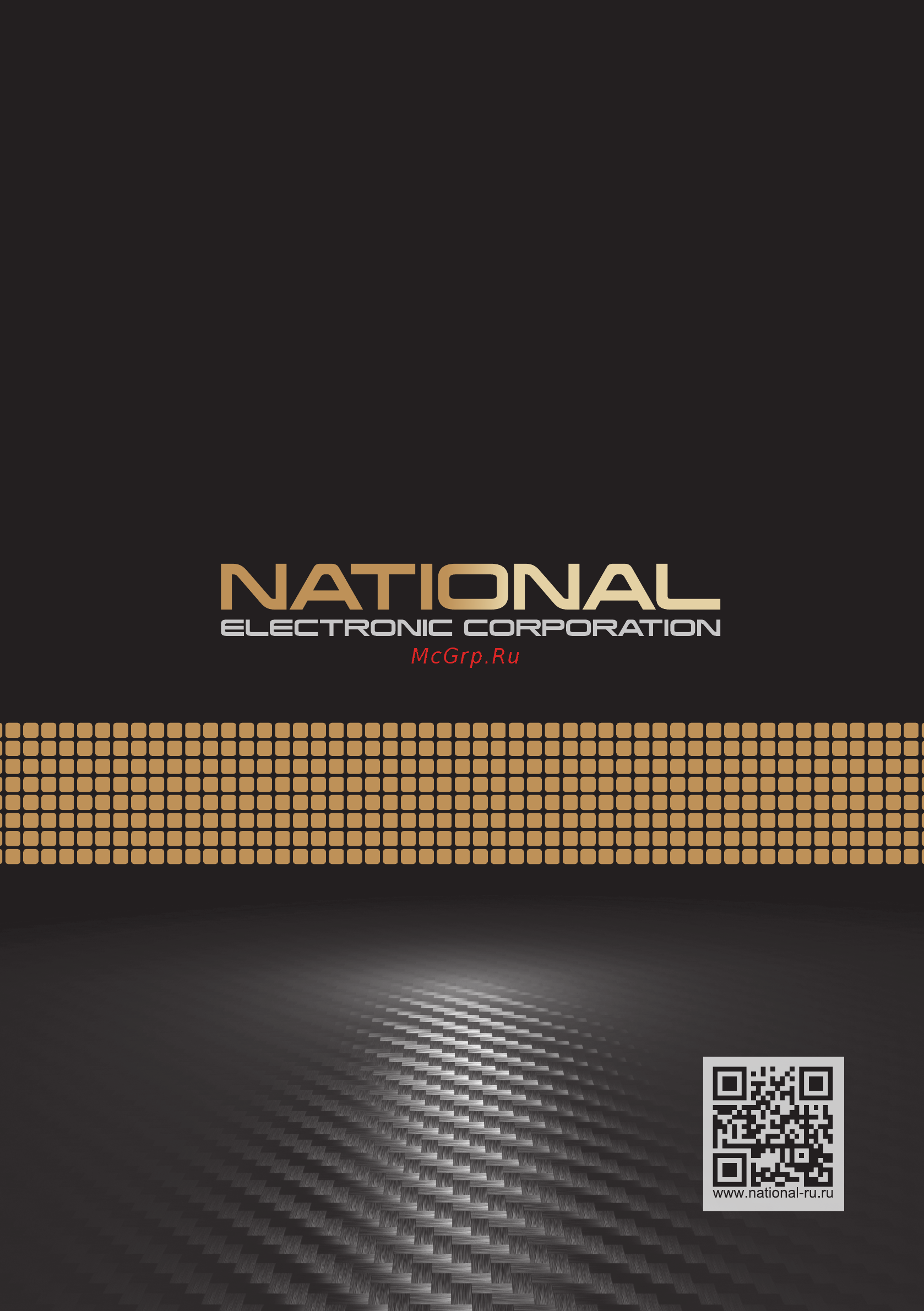 NATIONAL NK-RF750 Инструкция по эксплуатации онлайн [16/16] 366746