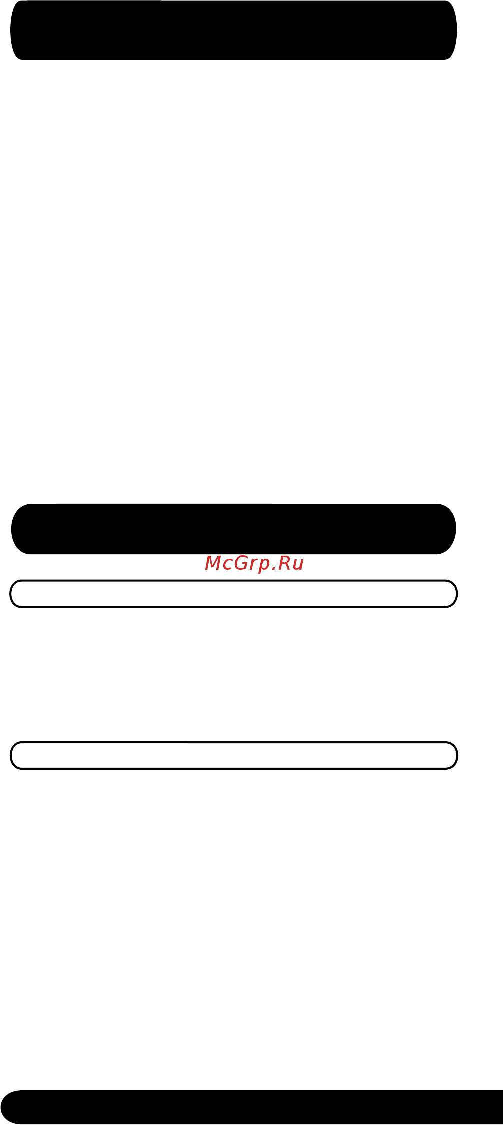 Centek CT-1575 [10/20] Возможные неполадки и способы их устранения