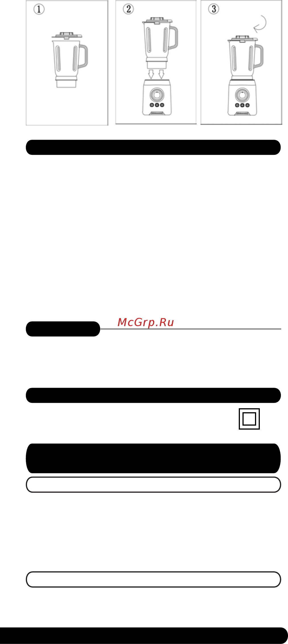 Centek CT-1329 Инструкция по эксплуатации онлайн [7/16] 366776