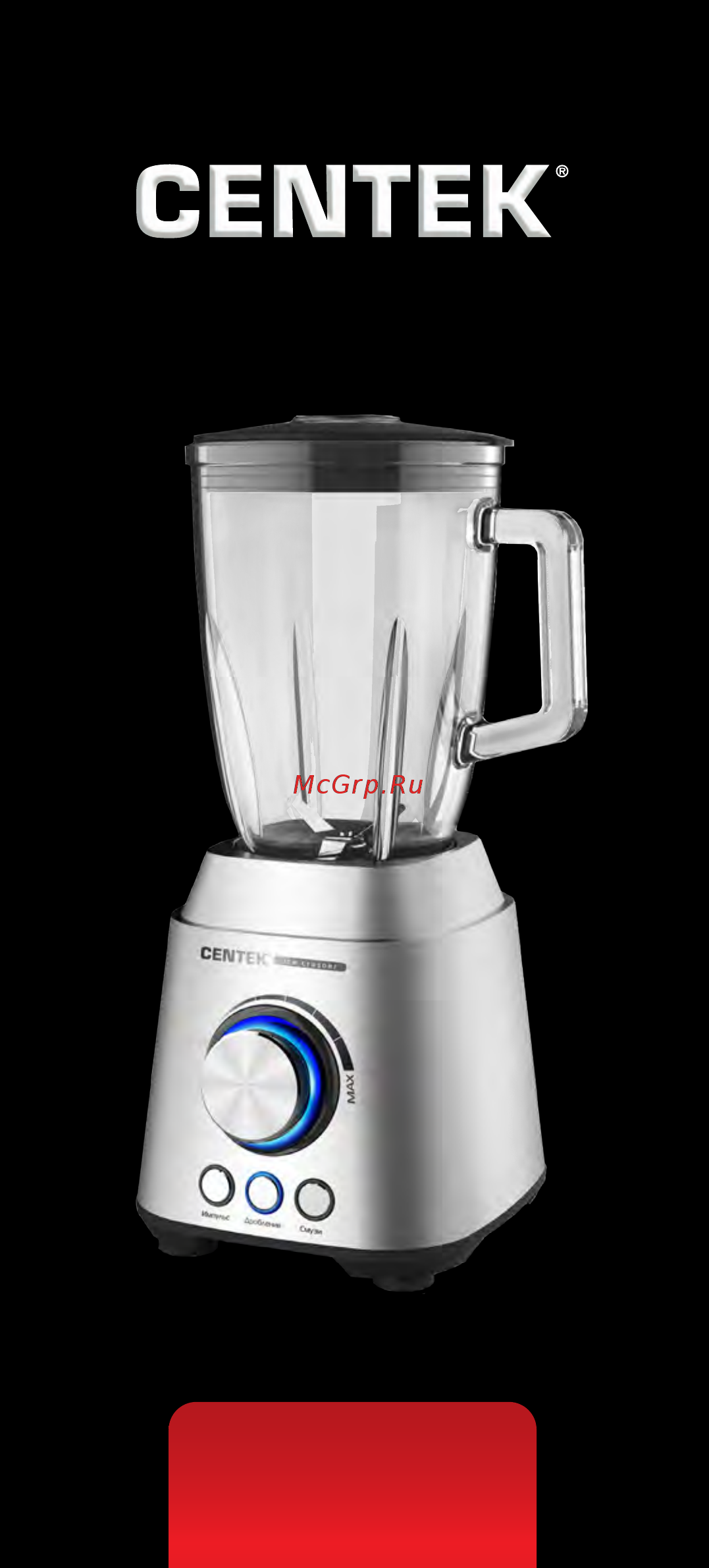 Centek CT-1320 Инструкция по эксплуатации онлайн [16/16] 366779
