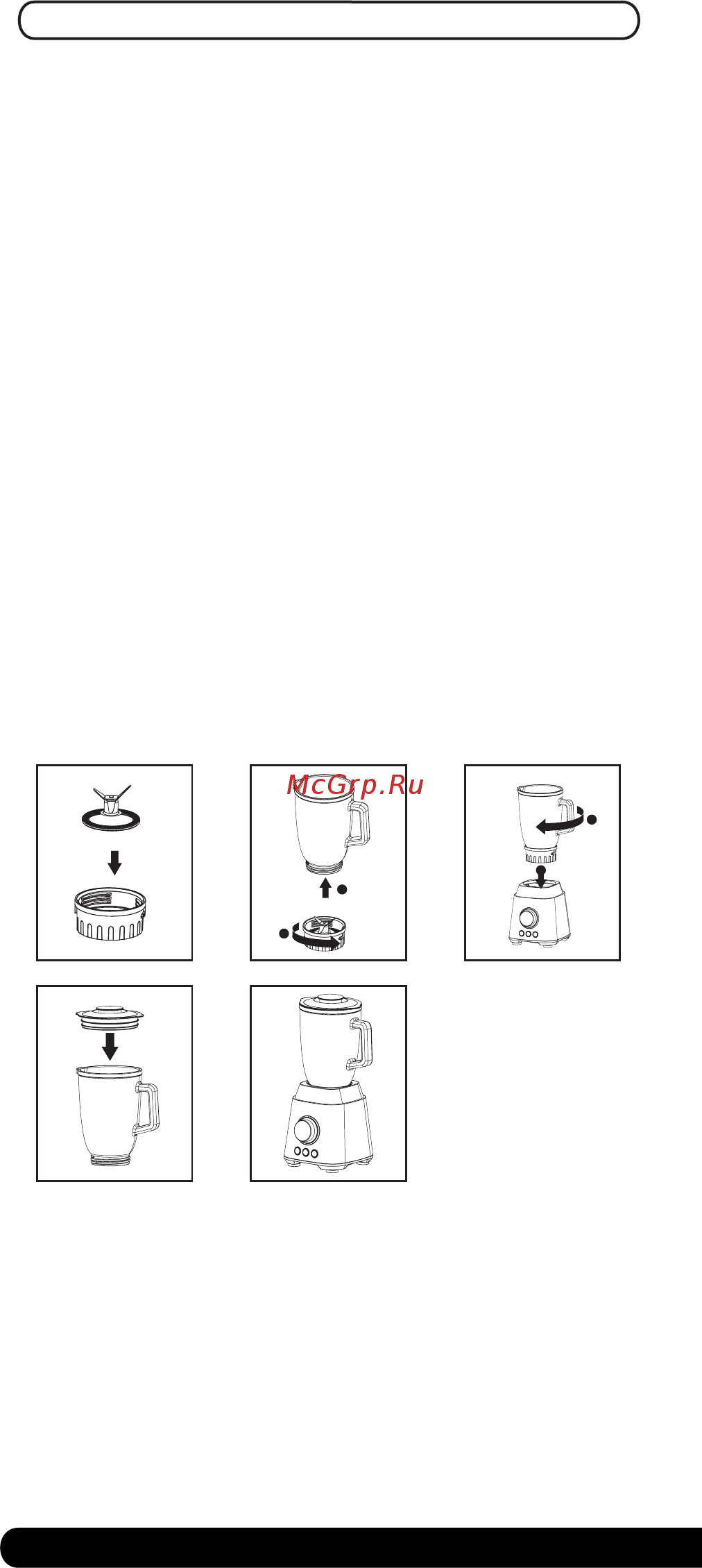 Centek CT-1320 Инструкция по эксплуатации онлайн [6/16] 366779