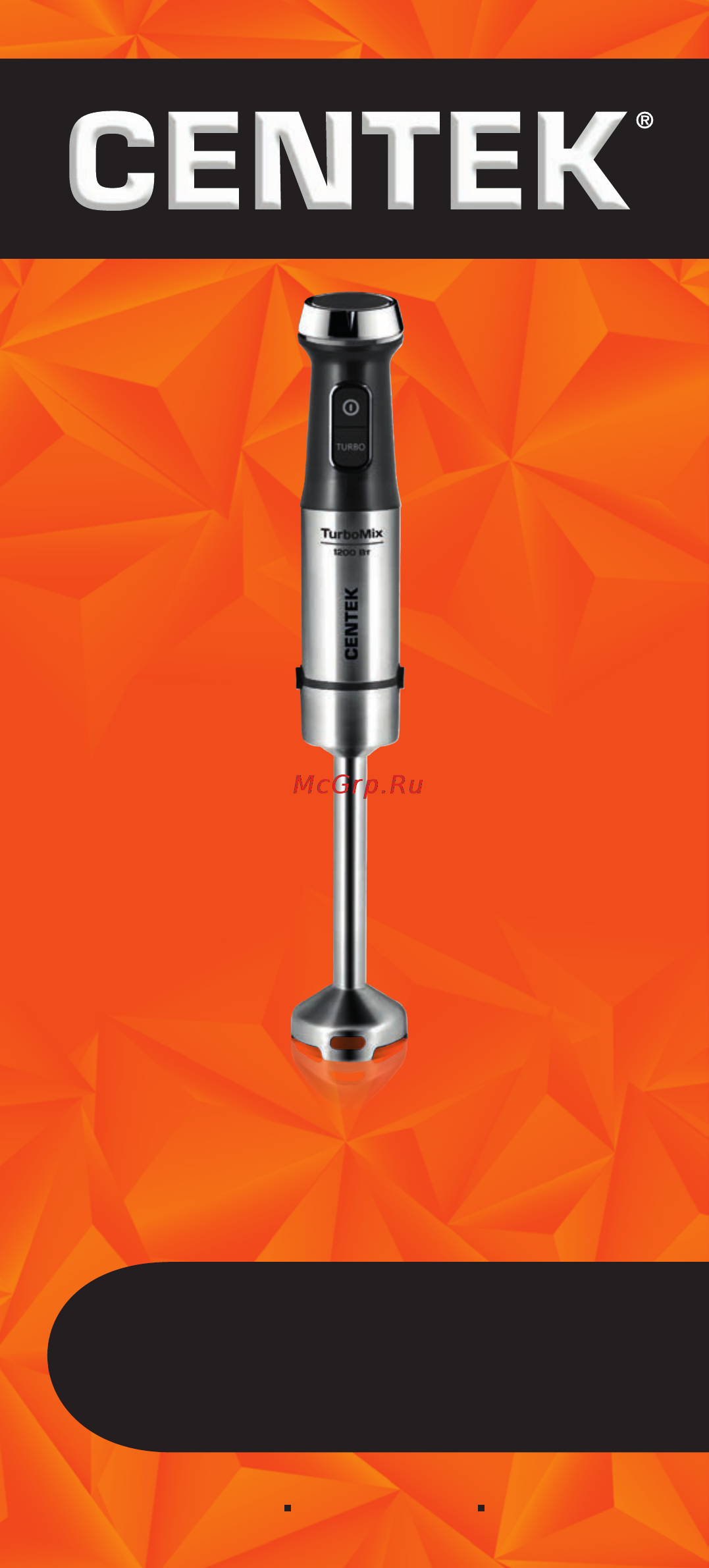 Centek CT-1345 Инструкция по эксплуатации онлайн