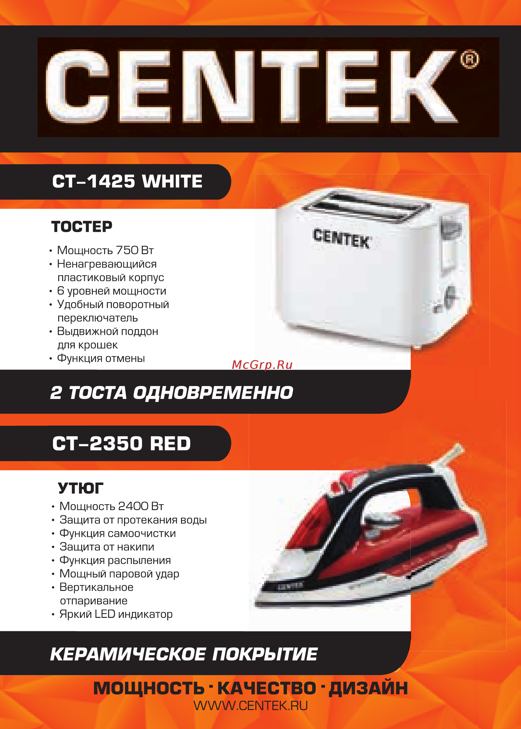 Centek CT-1083 [16/16] Керамическое покрытие