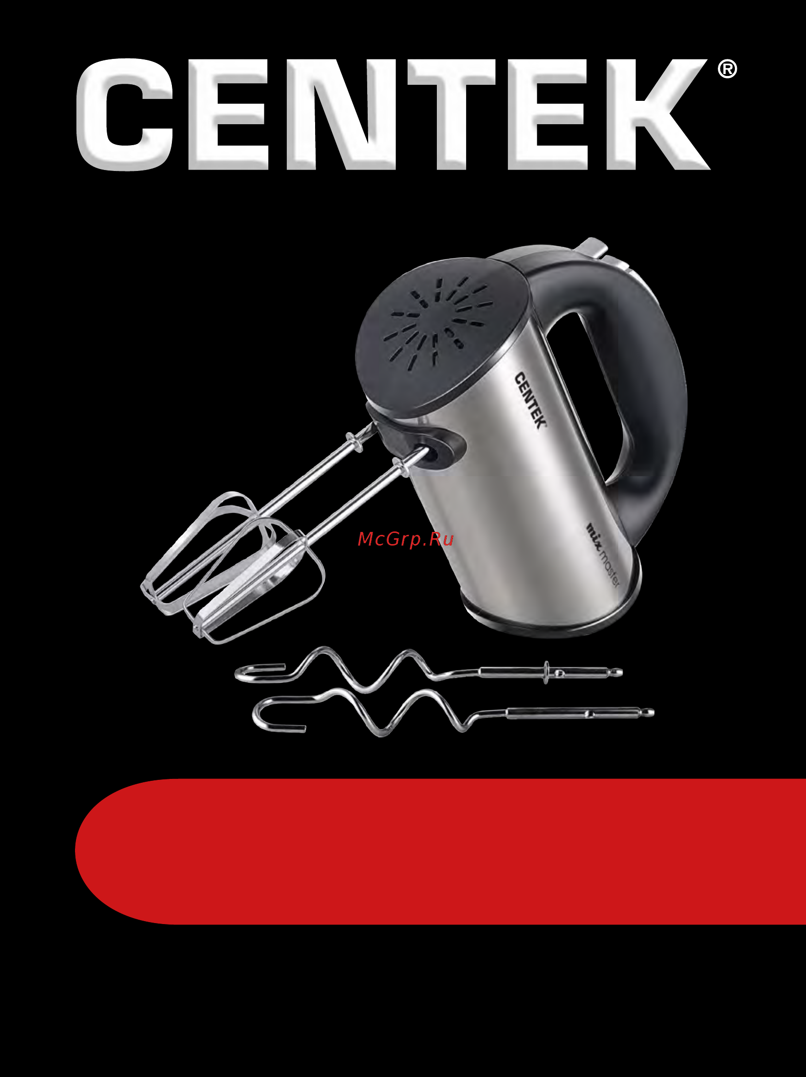 Centek CT-1108 Инструкция по эксплуатации онлайн