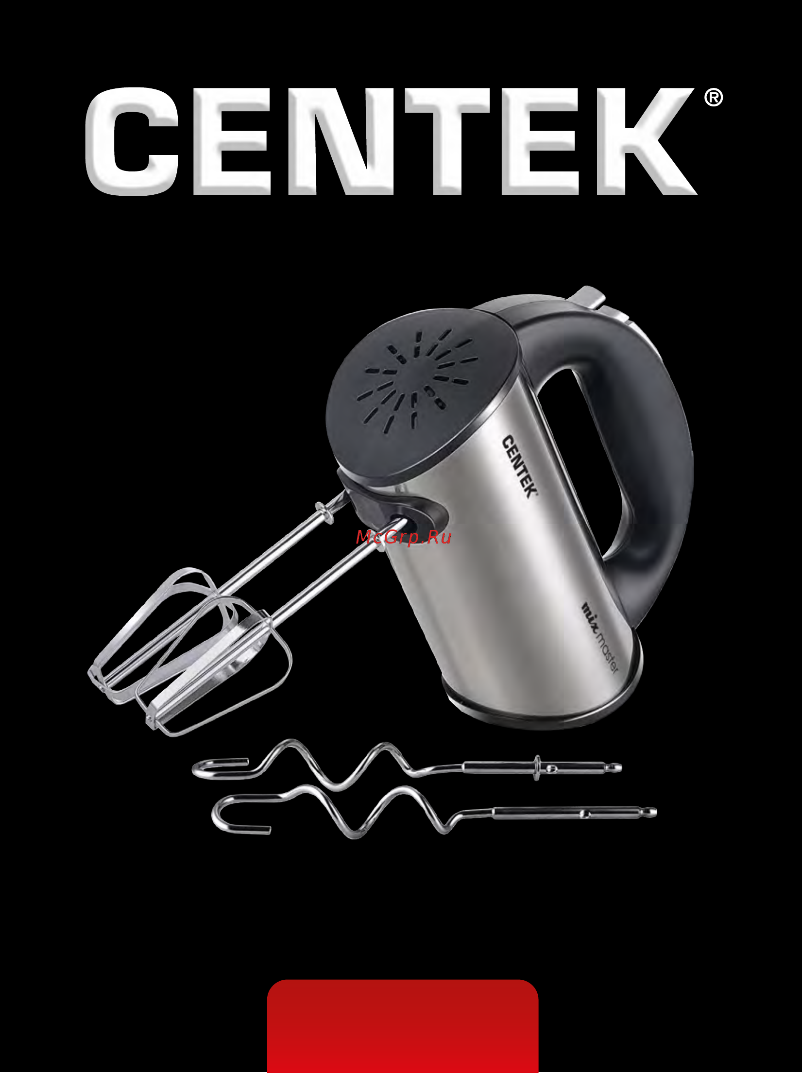 Centek CT-1108 Инструкция по эксплуатации онлайн [16/16] 366796