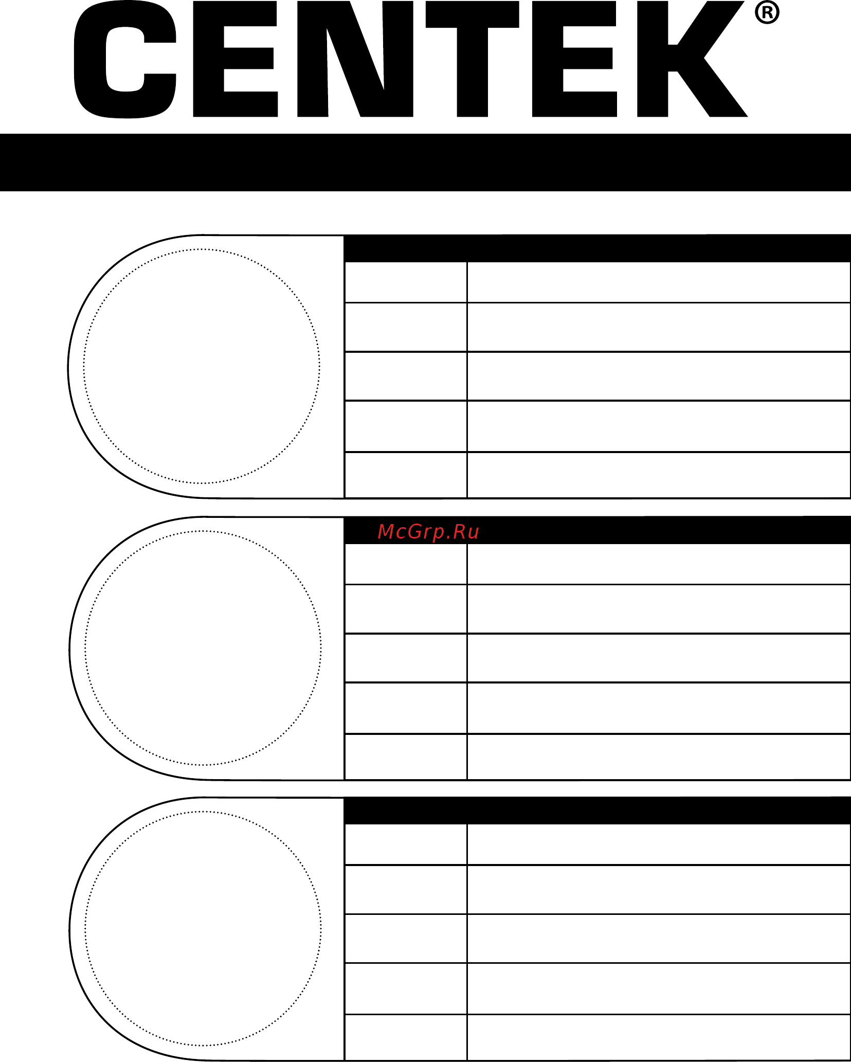 Centek CT-1108 [9/16] Данные отрывные купоны заполняются представителем фирмы продавца