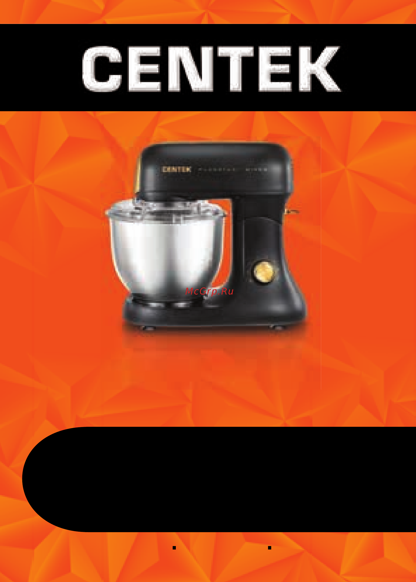 Centek CT-1137 Инструкция по эксплуатации онлайн