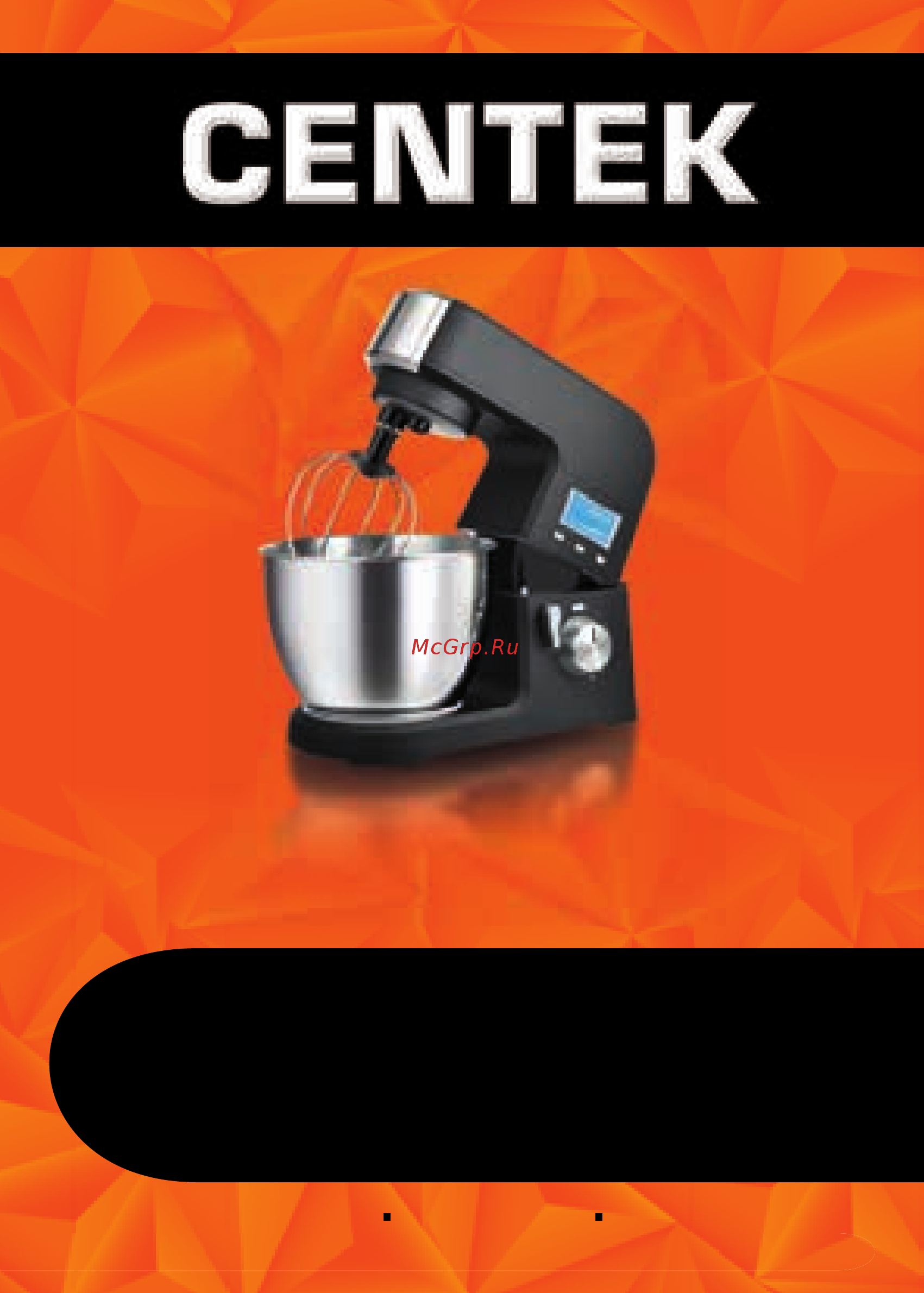 Centek CT-1138 Инструкция по эксплуатации онлайн