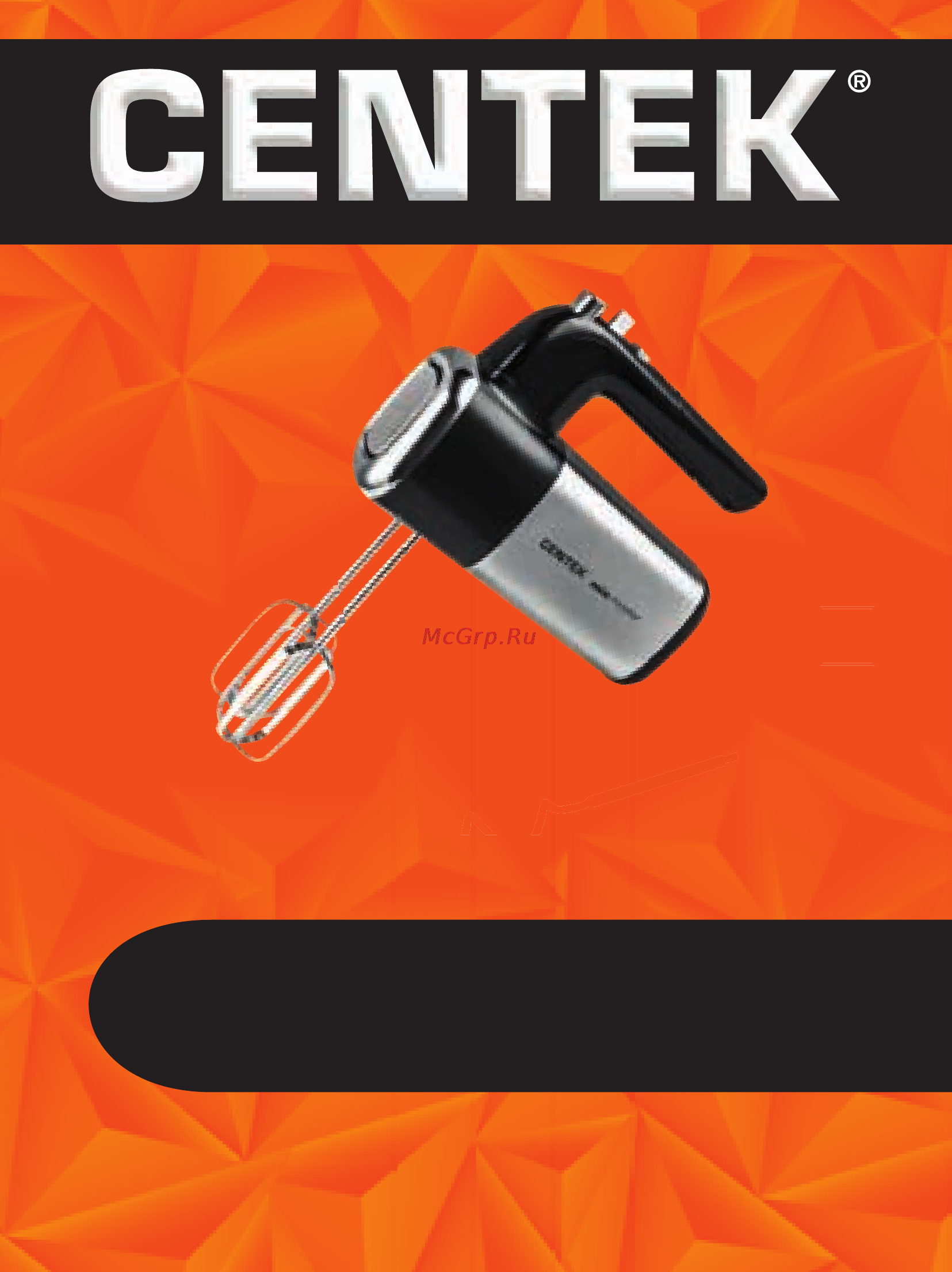 Centek CT-1120 Инструкция по эксплуатации онлайн