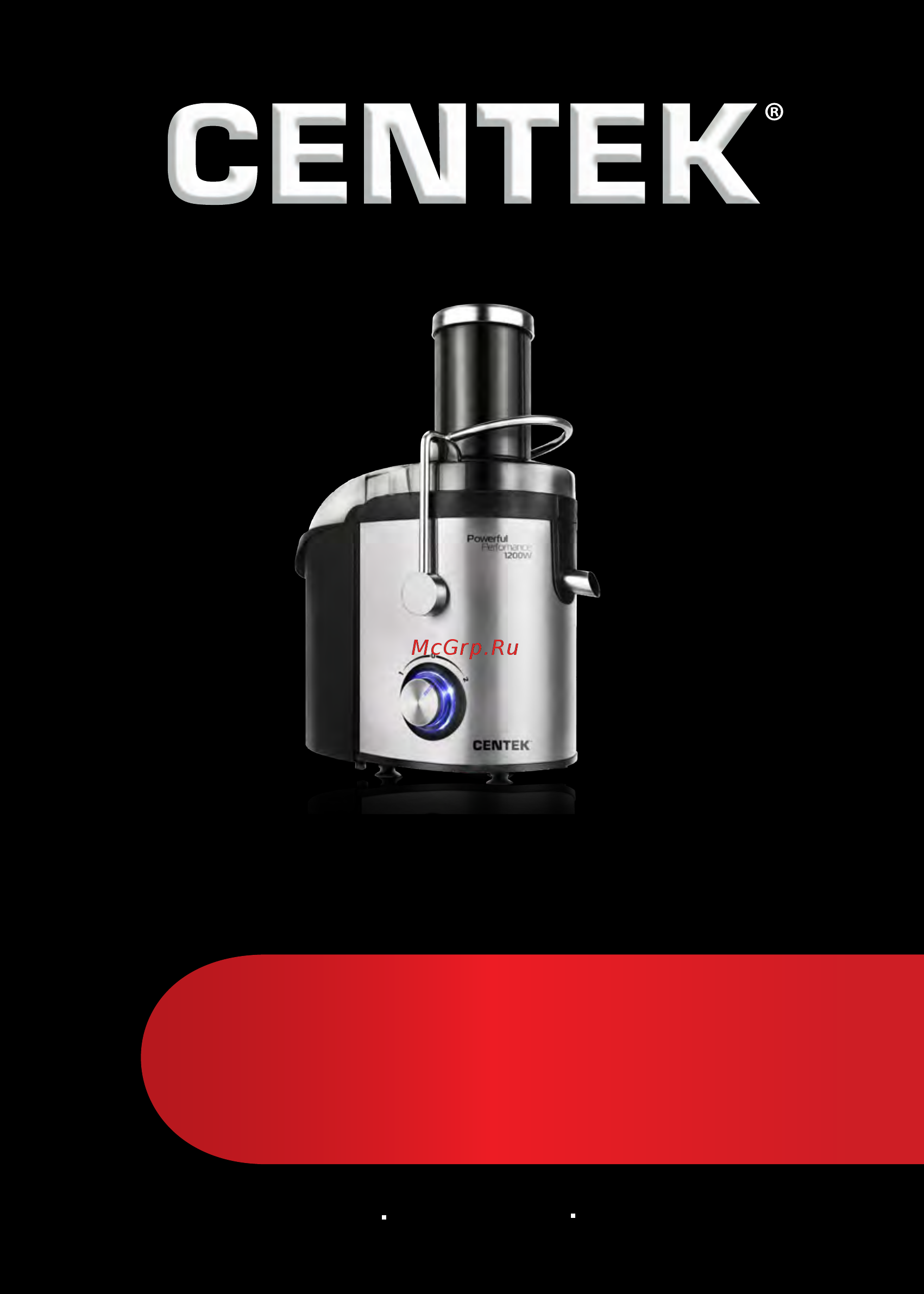 Centek CT-1215 Инструкция по эксплуатации онлайн