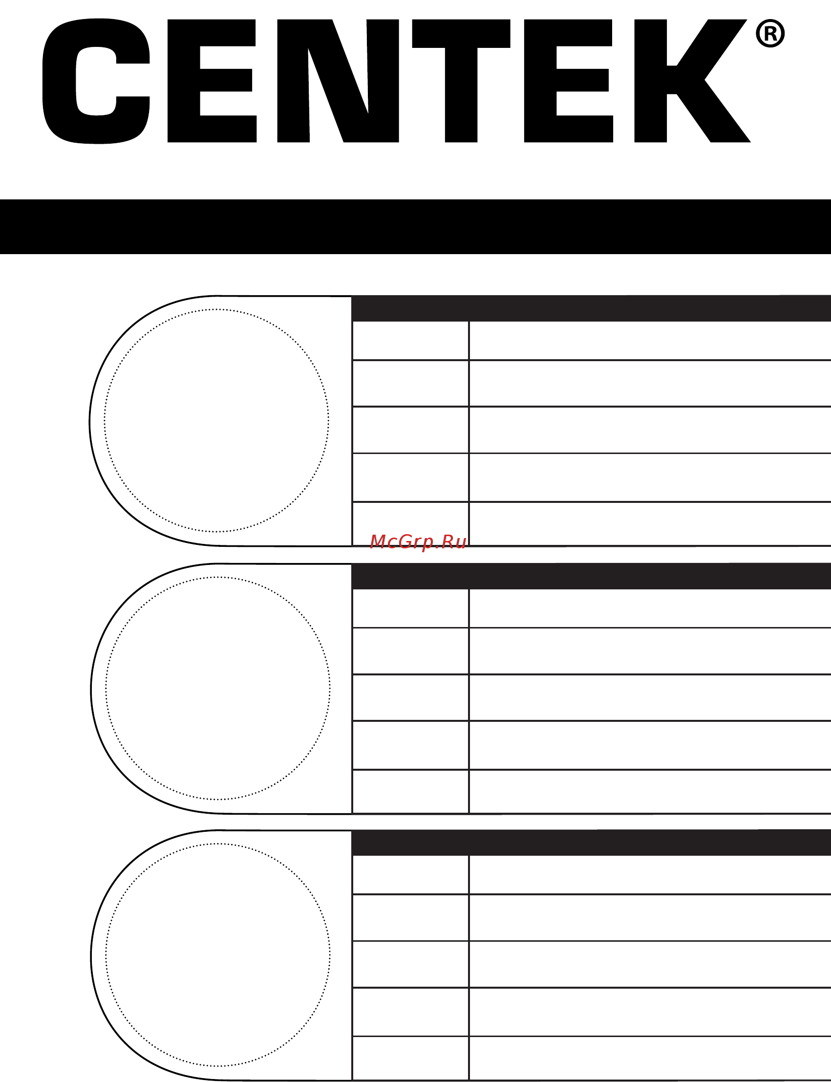 Centek CT-1215 [11/16] Данные отрывные купоны заполняются представителем фирмы продавца