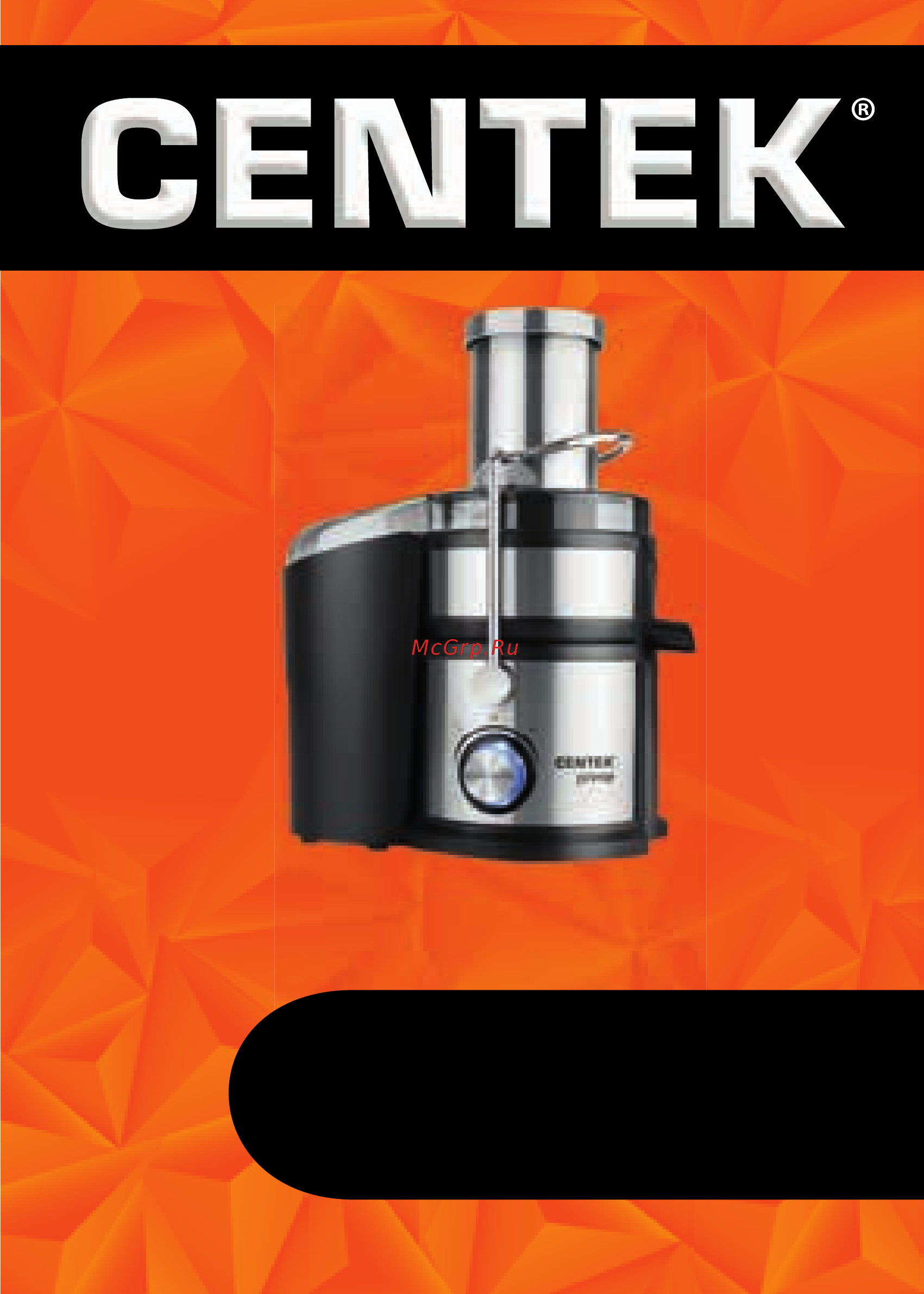 Centek CT-1214 Инструкция по эксплуатации онлайн