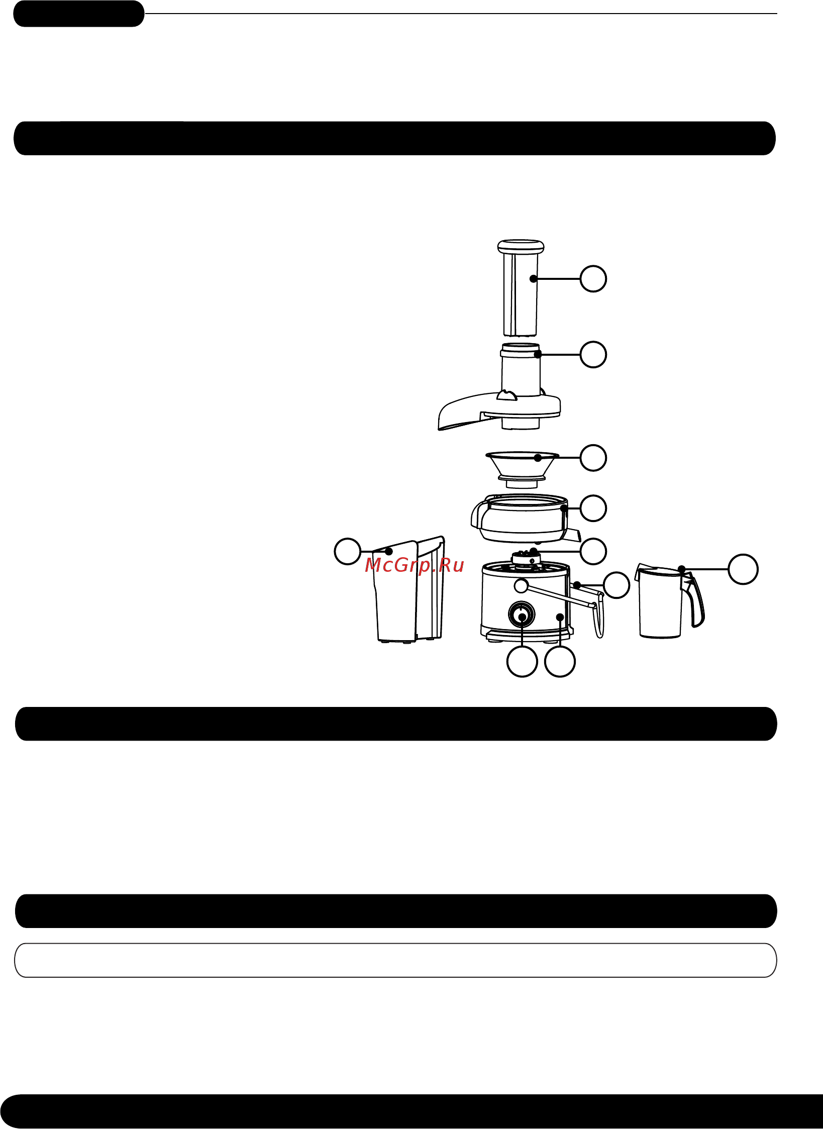 Centek CT-1214 [4/16] Порядок работы