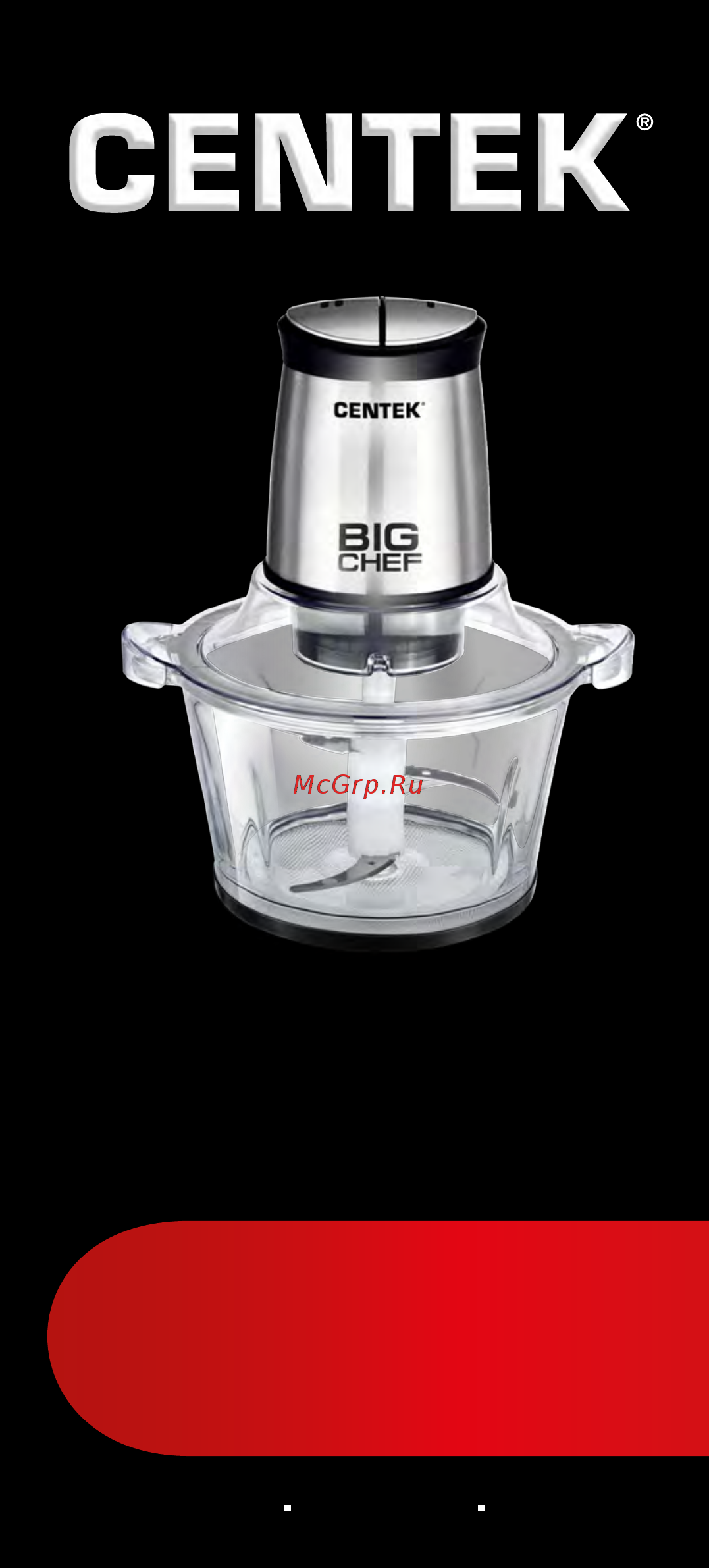 Centek CT-1394 Инструкция по эксплуатации онлайн