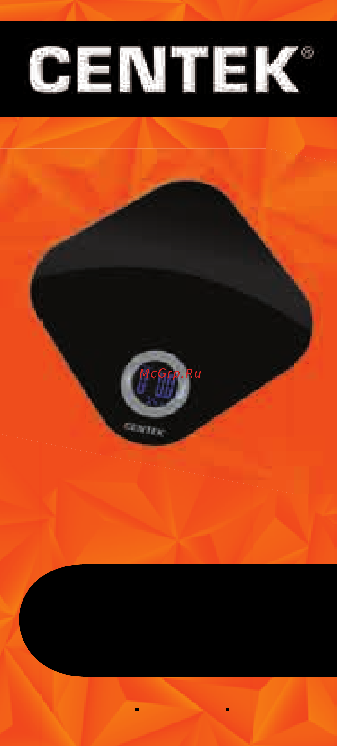 Centek CT-2465 Black Инструкция по эксплуатации онлайн