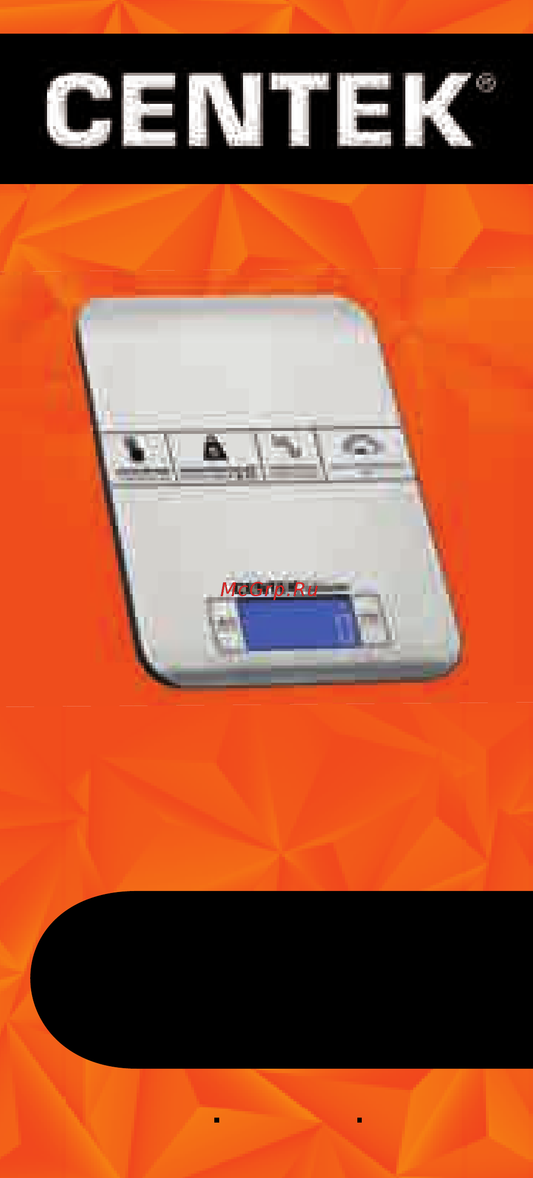 Centek CT-2464 Инструкция по эксплуатации онлайн