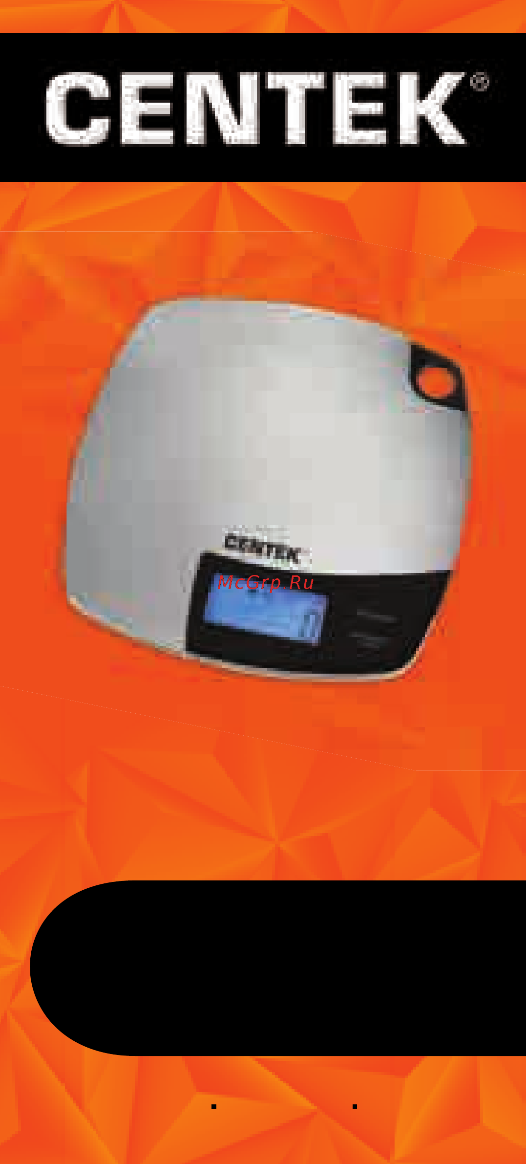 Centek CT-2463 Инструкция по эксплуатации онлайн