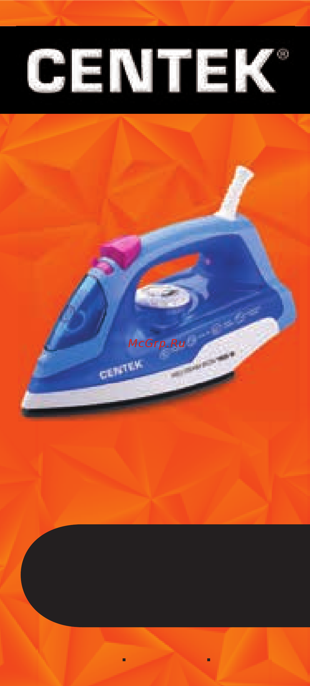 Centek CT-2348 Инструкция по эксплуатации онлайн