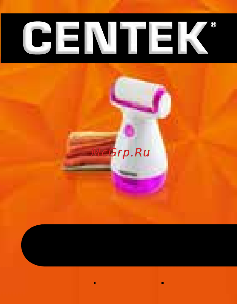 Centek CT-2474 Инструкция по эксплуатации онлайн
