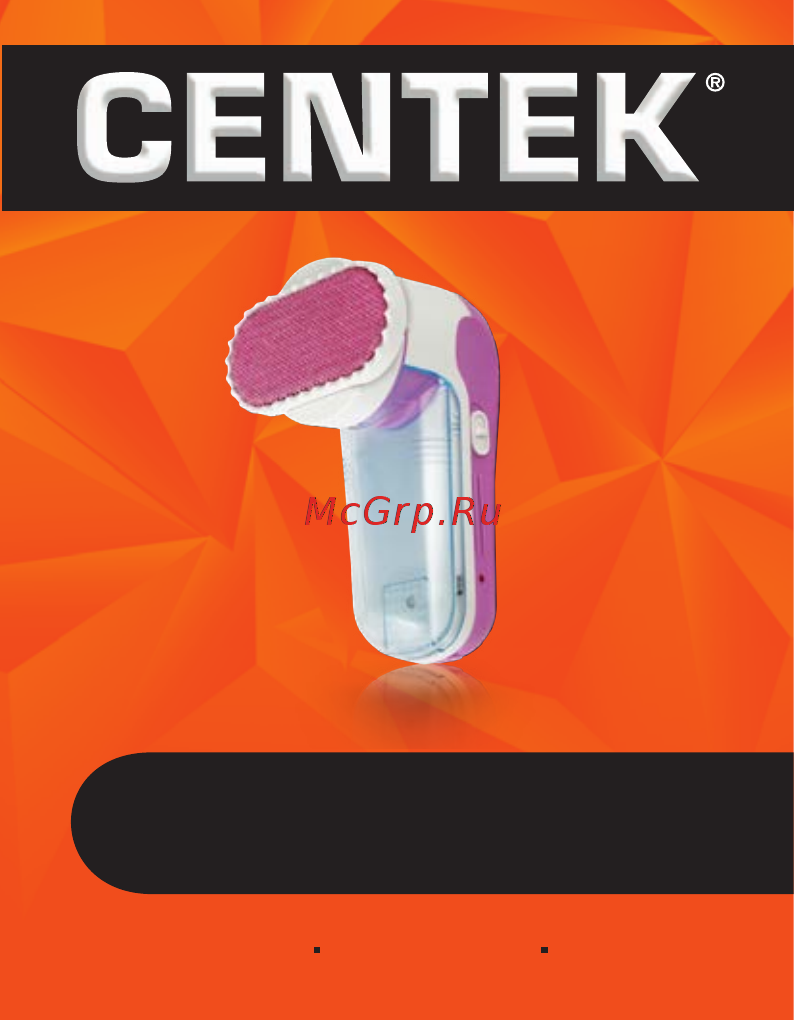 Centek CT-2473 Инструкция по эксплуатации онлайн