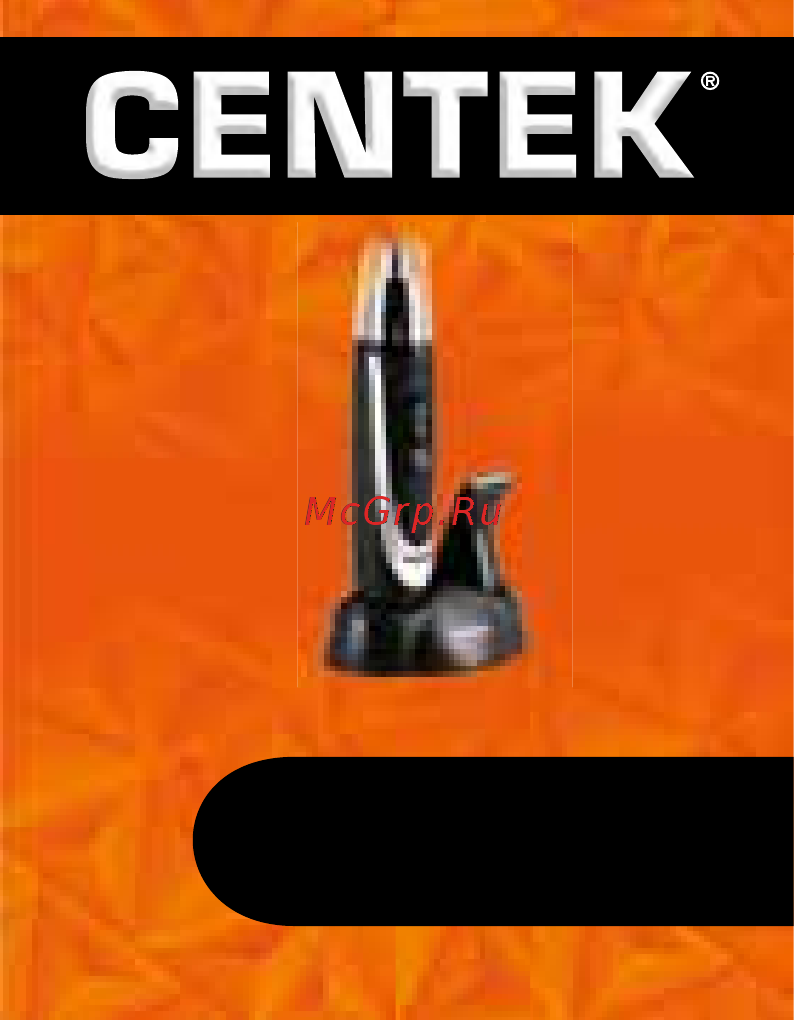 Centek CT-2177 Инструкция по эксплуатации онлайн