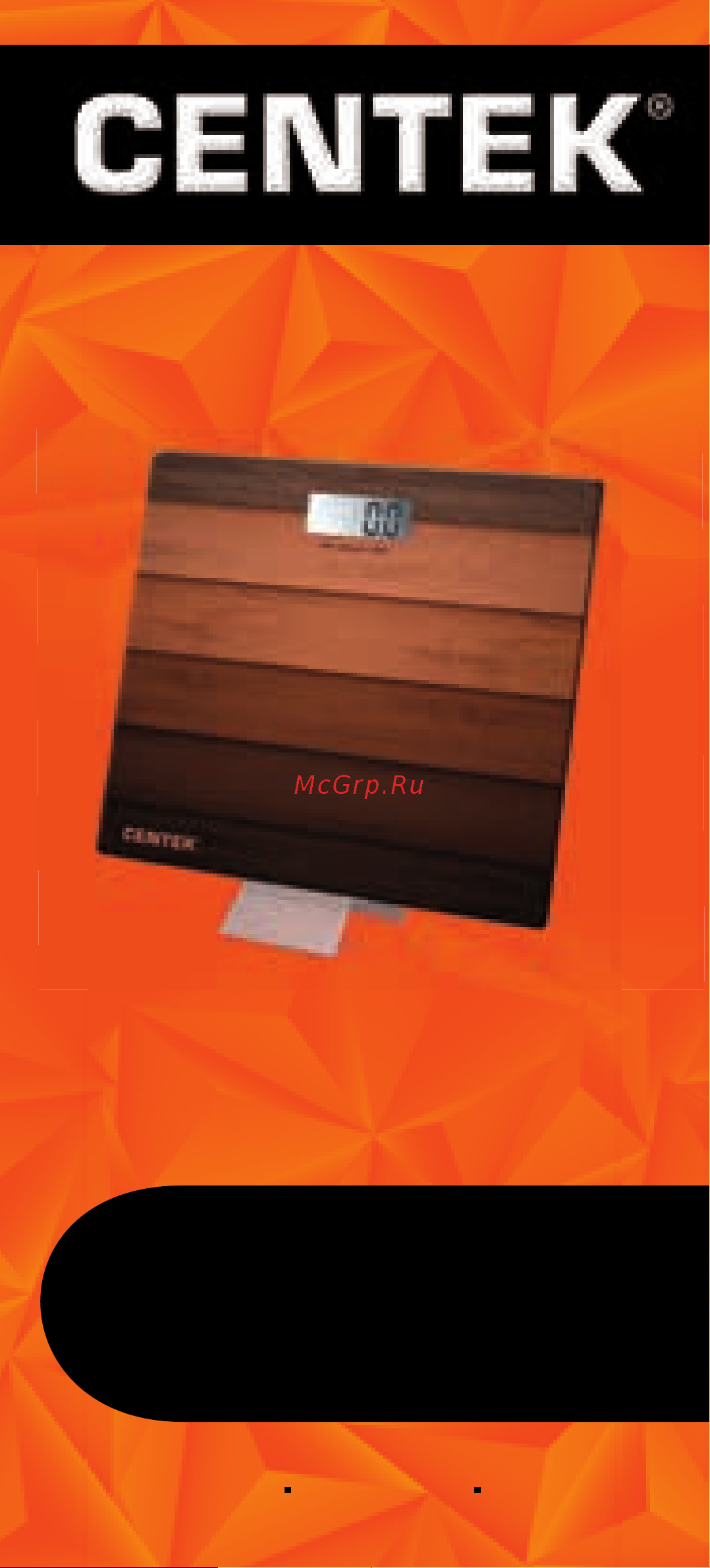 Centek CT-2428 Sunflower Инструкция по эксплуатации онлайн