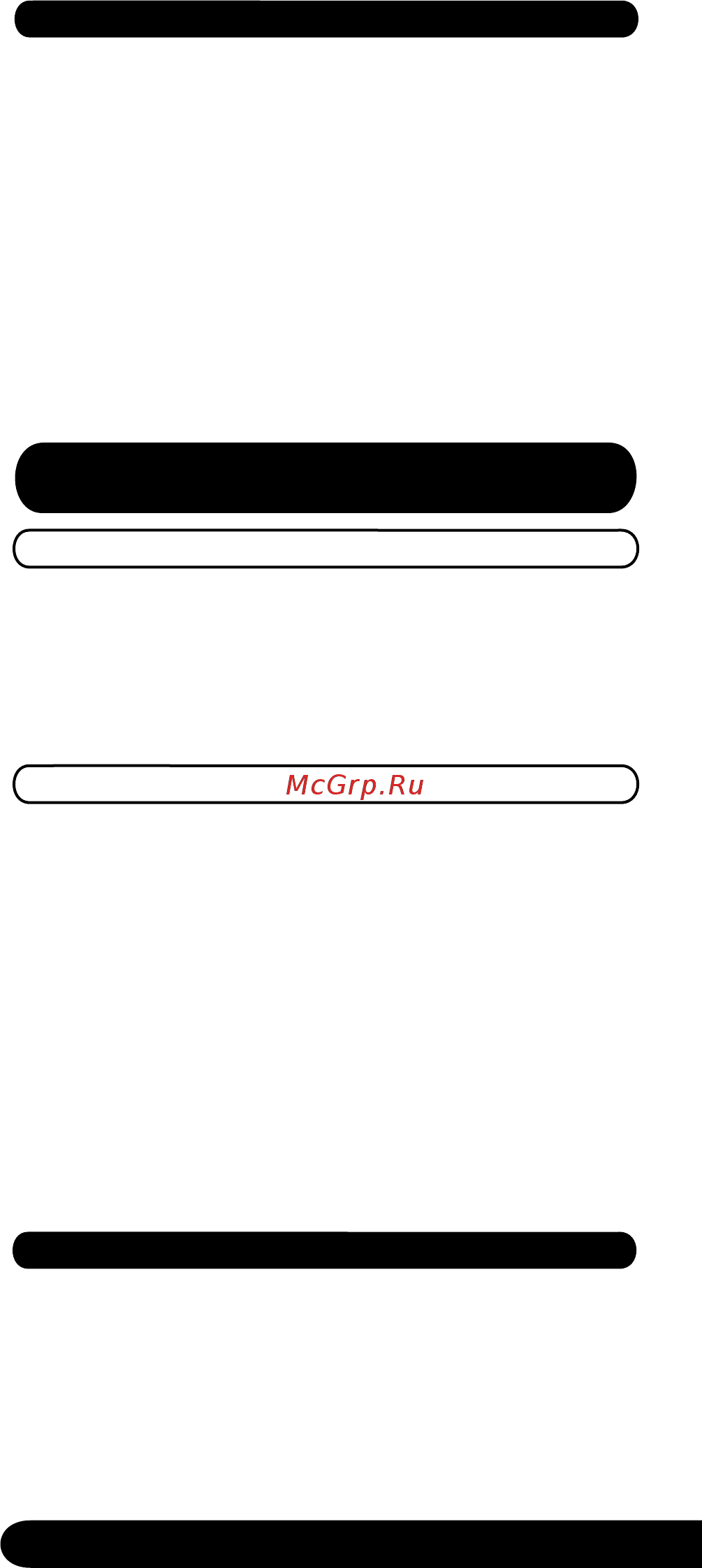 Centek CT-2426 Beach Инструкция по эксплуатации онлайн [4/12] 366865
