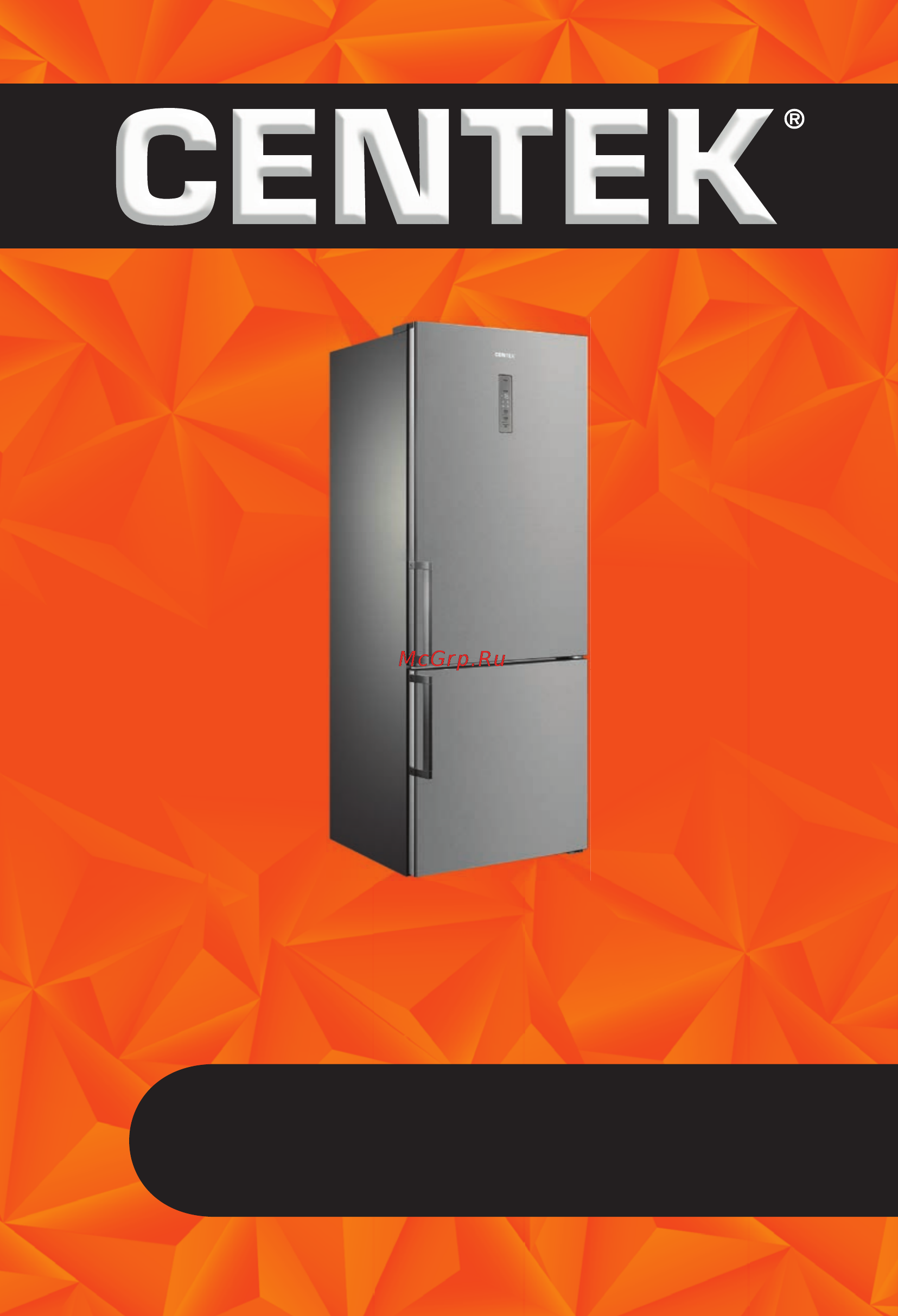 Centek CT-1750 NF Inox Инструкция по эксплуатации онлайн