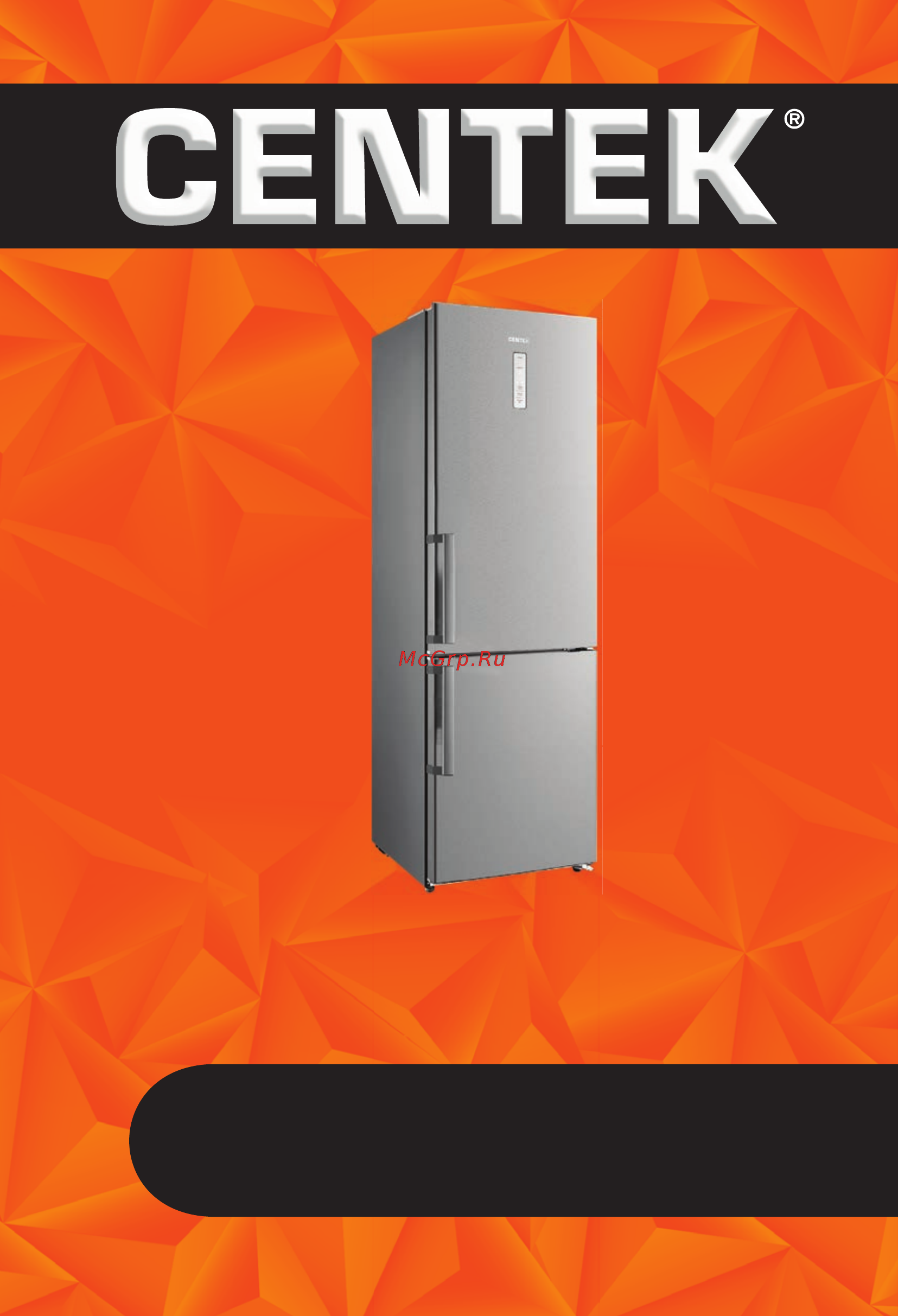Centek CT-1740 NF Inox Инструкция по эксплуатации онлайн
