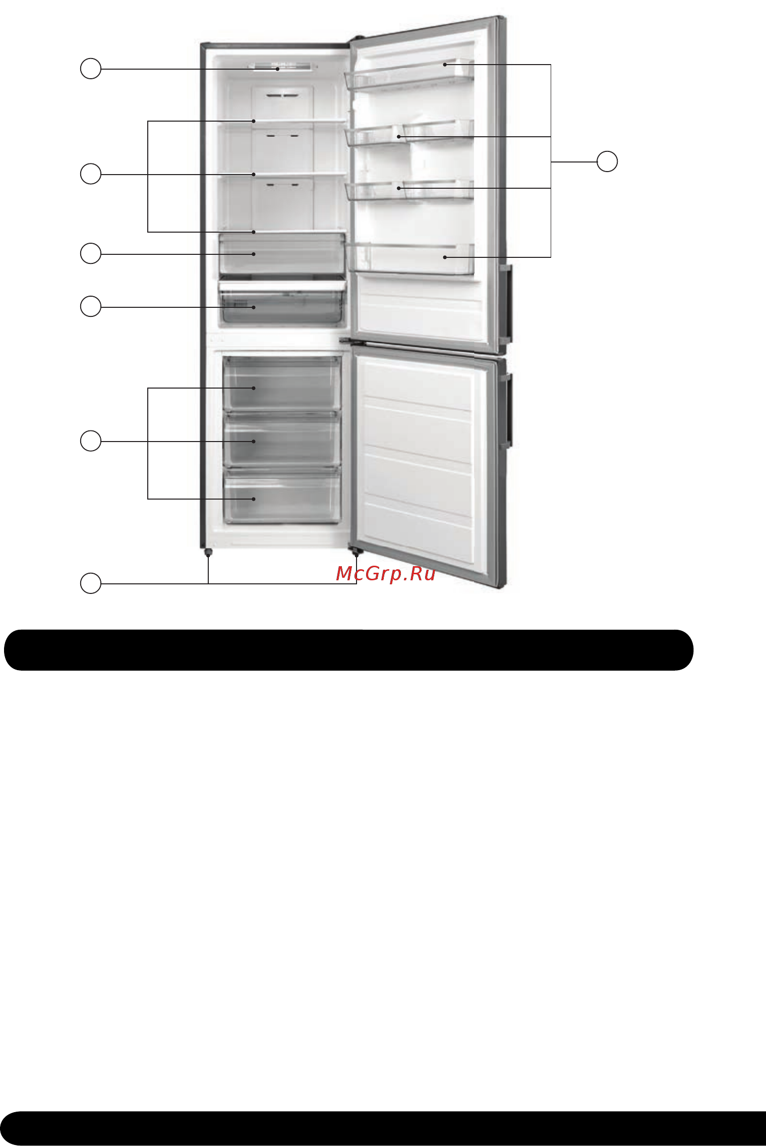 Centek CT-1741 NF Inox [6/24] Транспортировка холодильника