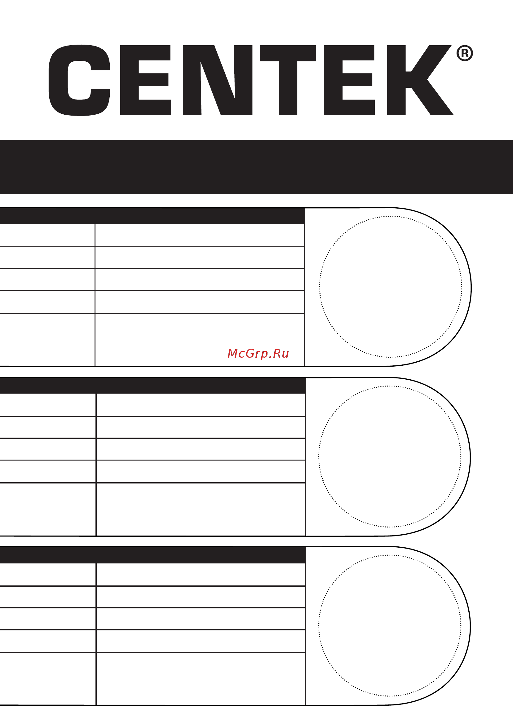 Centek CT-1703 [16/20] Купон 1