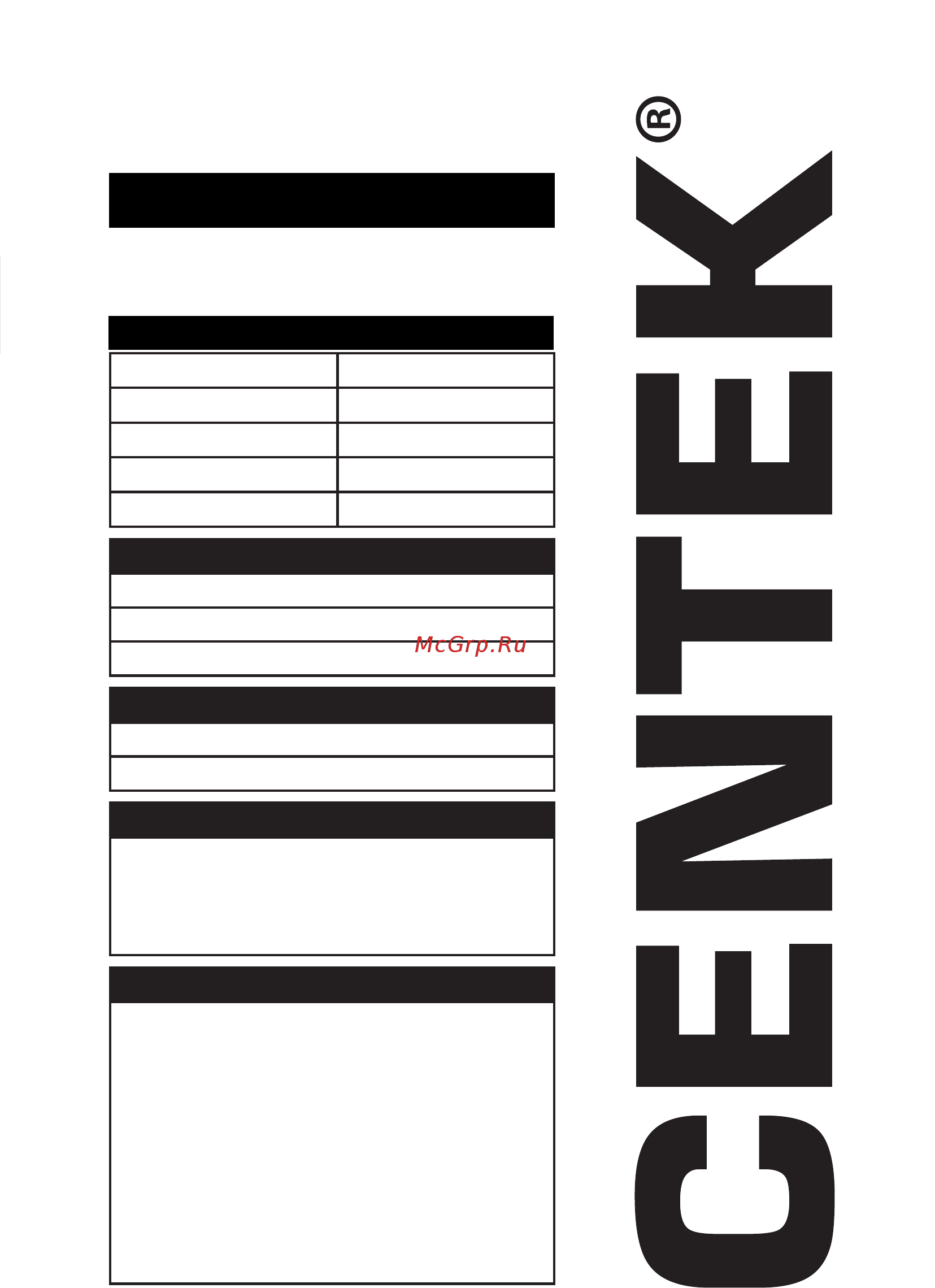Centek CT-1700 [17/20] _________