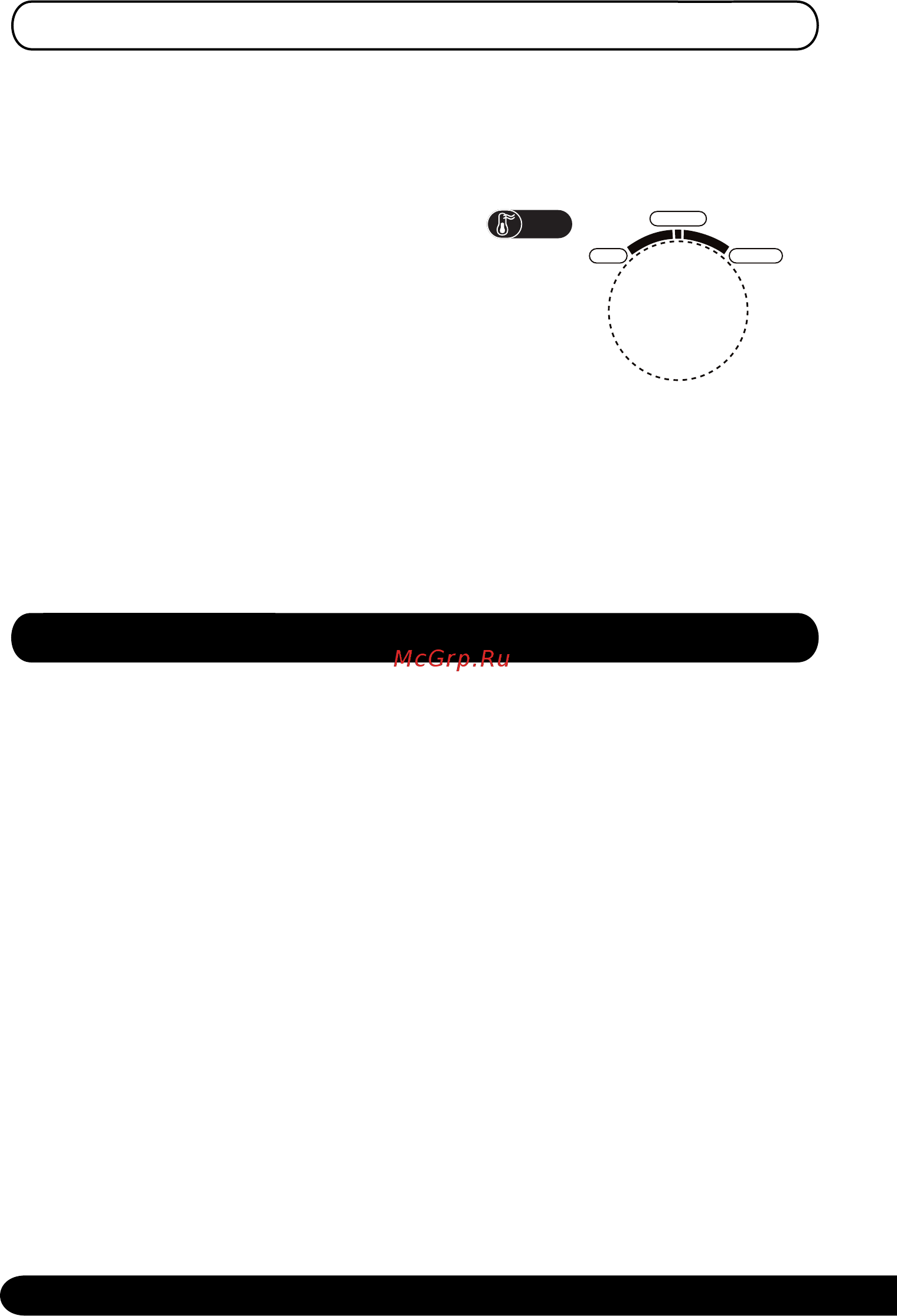 Centek CT-1732 NF White [12/24] Очистка прибора