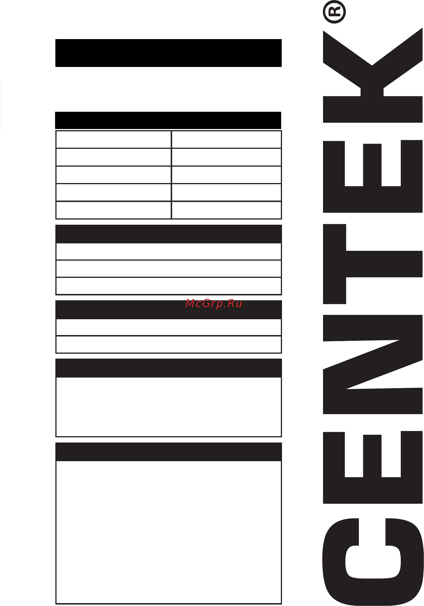 Centek CT-1732 NF White [21/24] Гарантийный талон 1 1