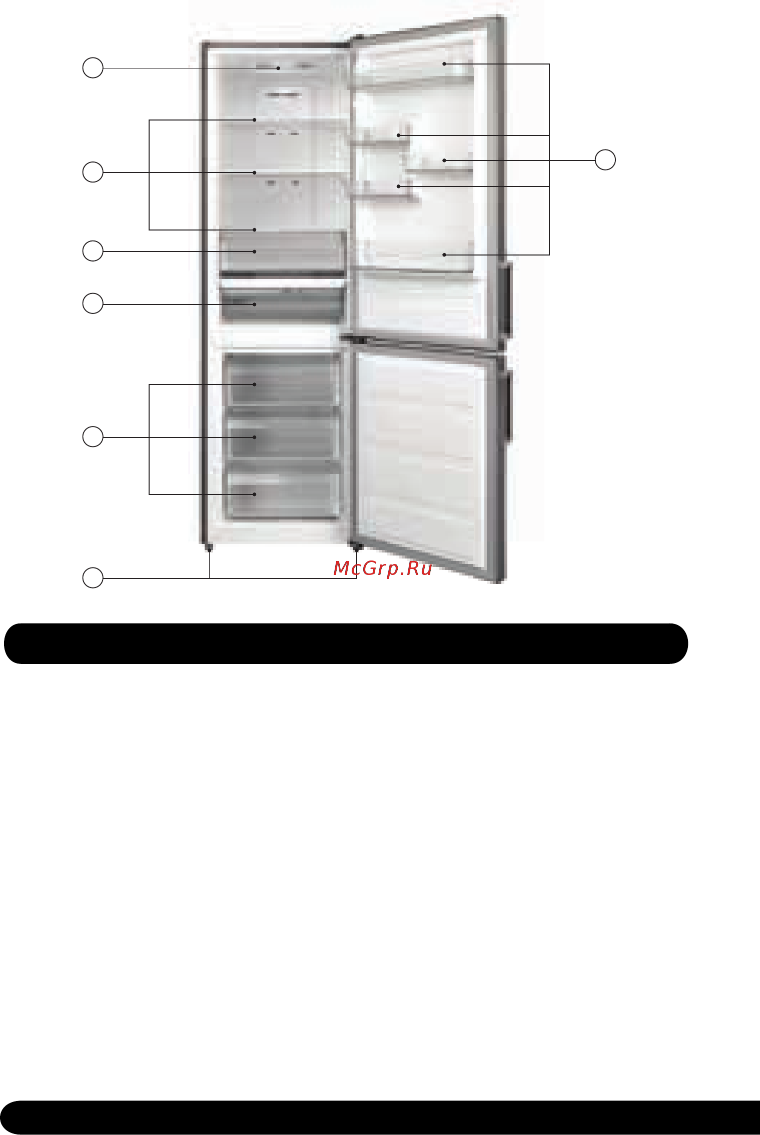 Centek CT-1732 NF White [6/24] Транспортировка холодильника
