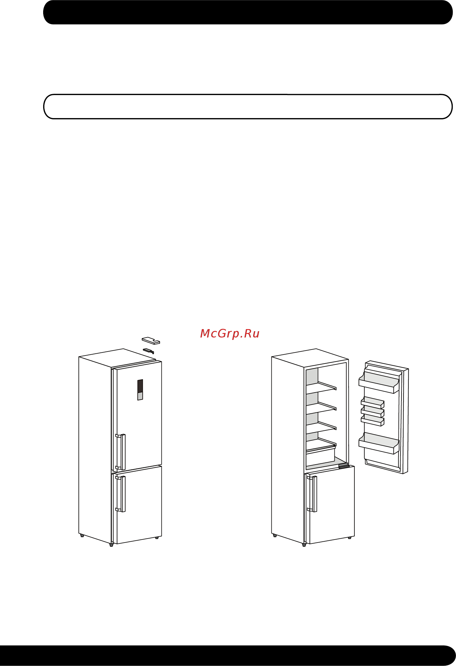 Centek CT-1732 NF White [7/24] Установка холодильника