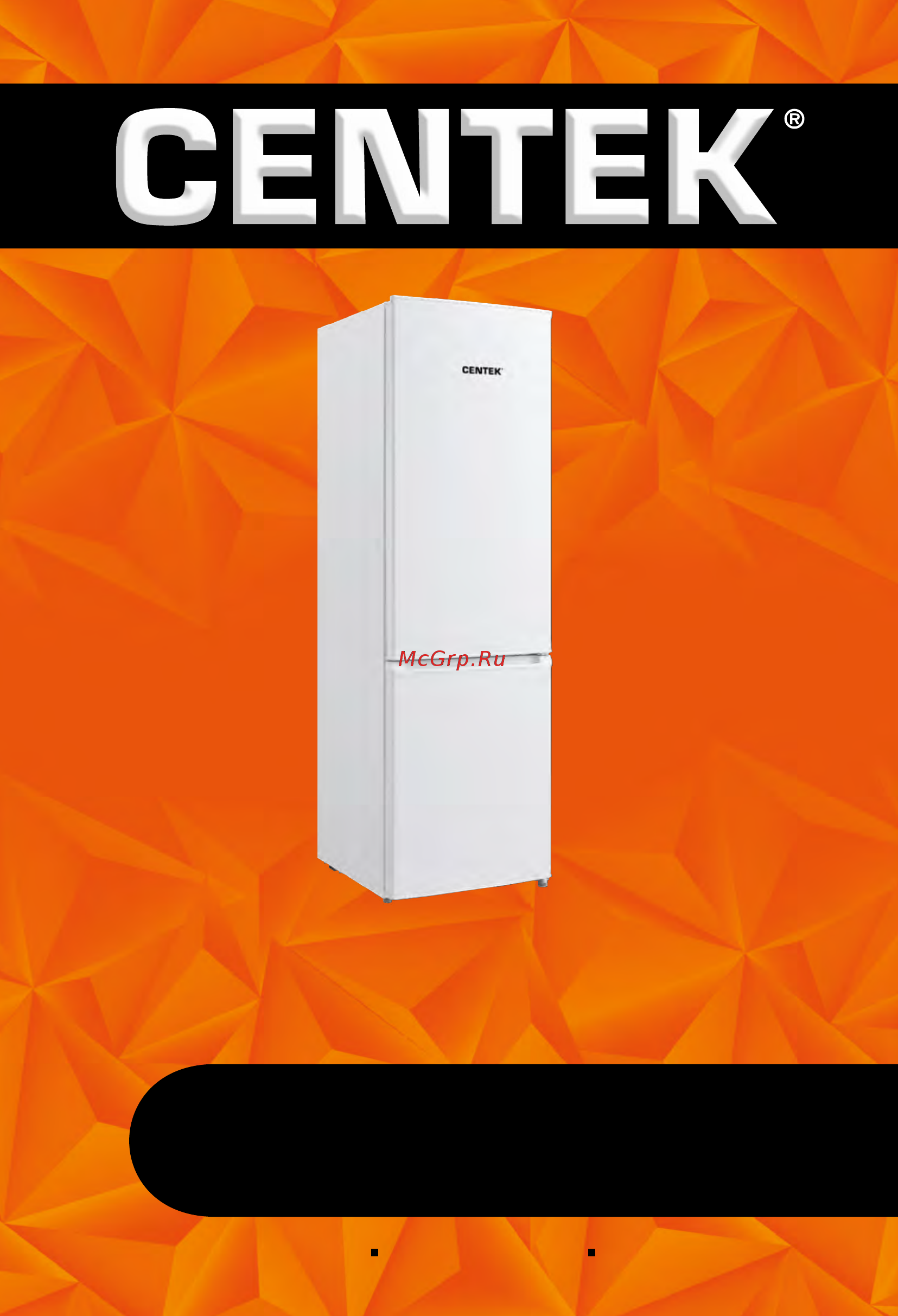 Centek CT-1714 Инструкция по эксплуатации онлайн
