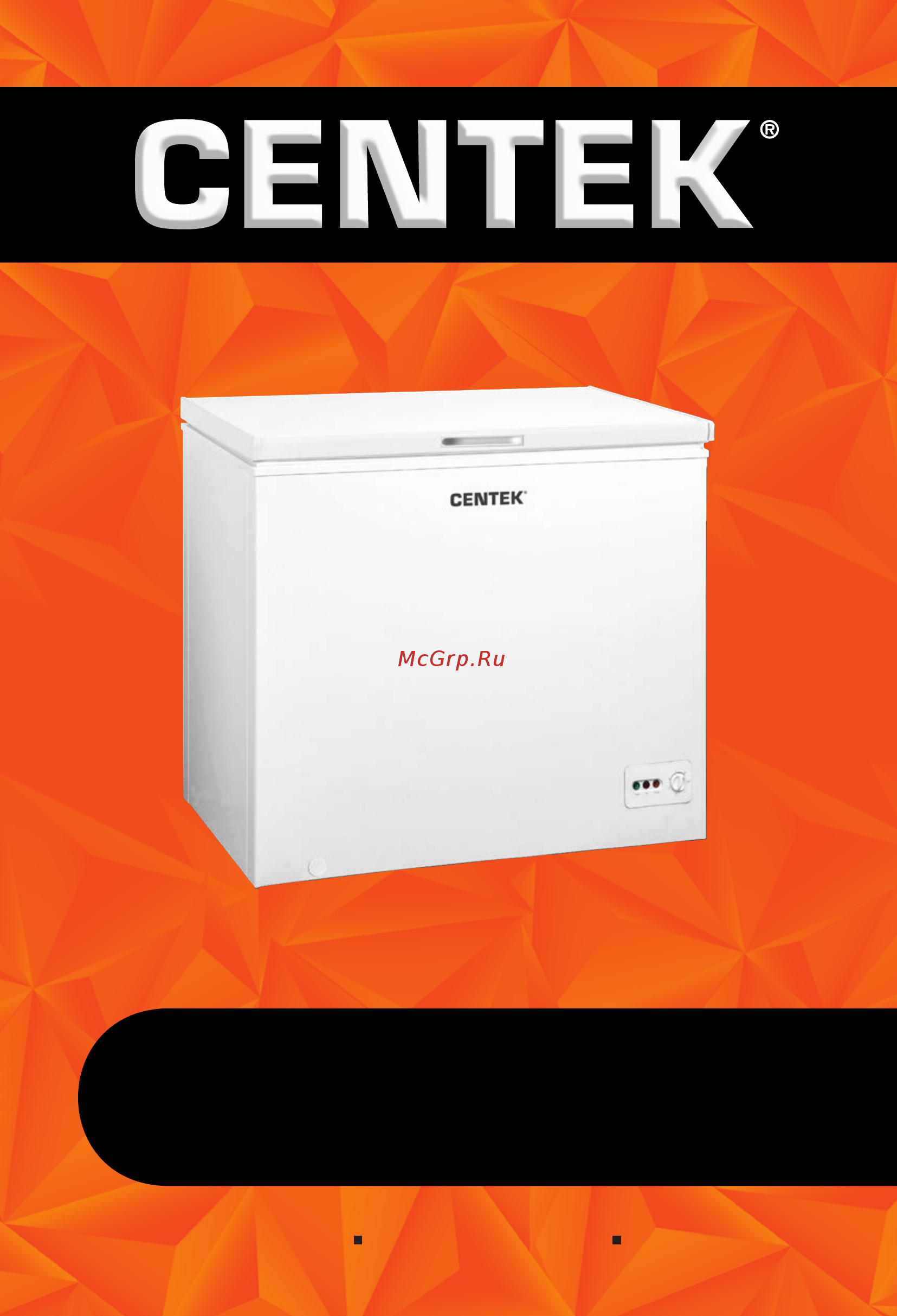 Centek СT-1765-290 Инструкция по эксплуатации онлайн
