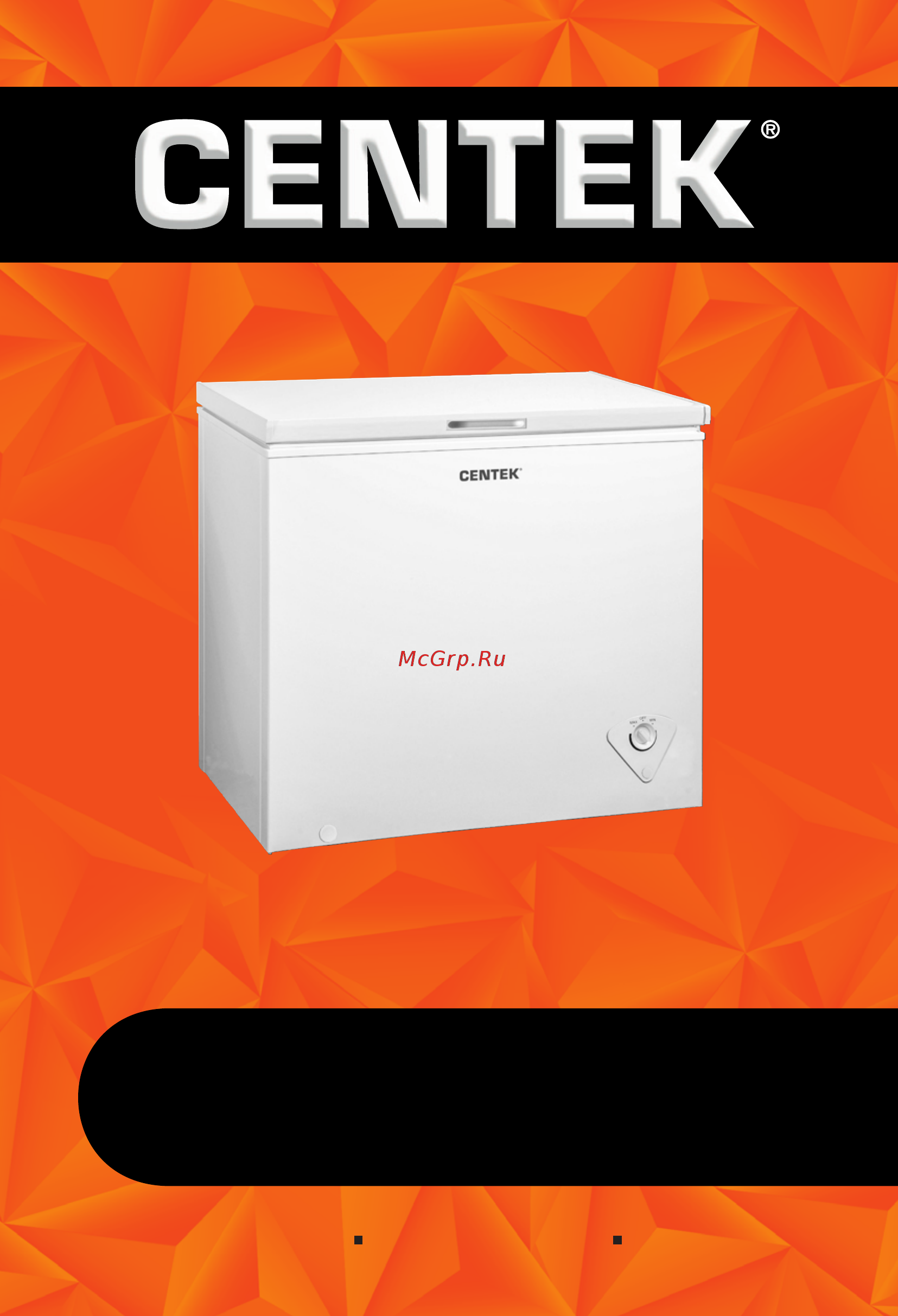 Centek СT-1763-198 Инструкция по эксплуатации онлайн