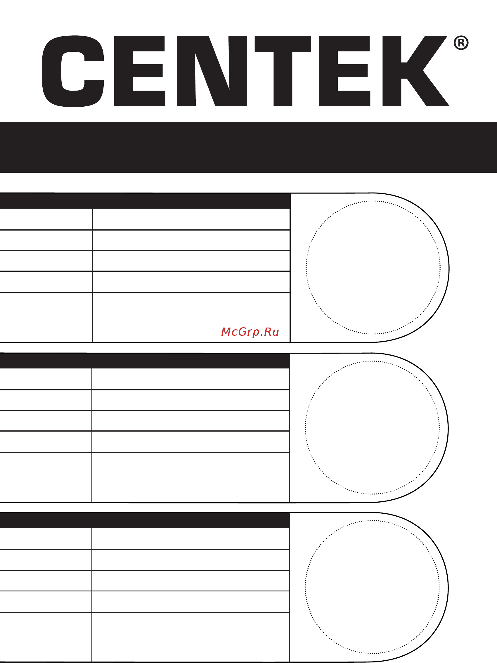 Centek CT-65V18 [24/28] Купон 1