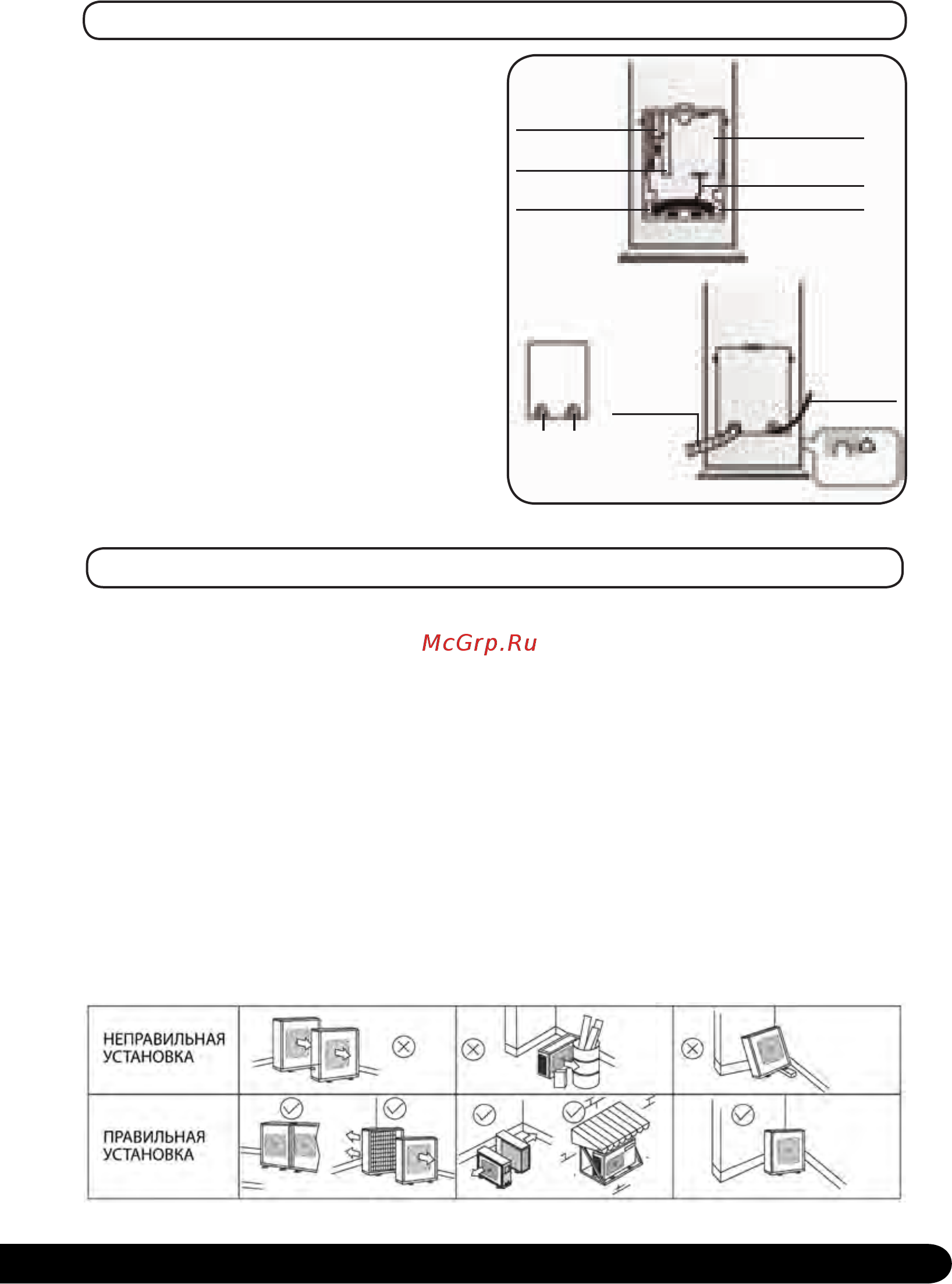 Centek TOWER, инвертор, WiFi, площадь 20 кв.м, макс. шум 36Дб, 7100/8800W компрессор HIGHLY, EER-3.21, скрытый LED CT-66K24 Инструкция по эксплуатации онлайн [15/28] 844637
