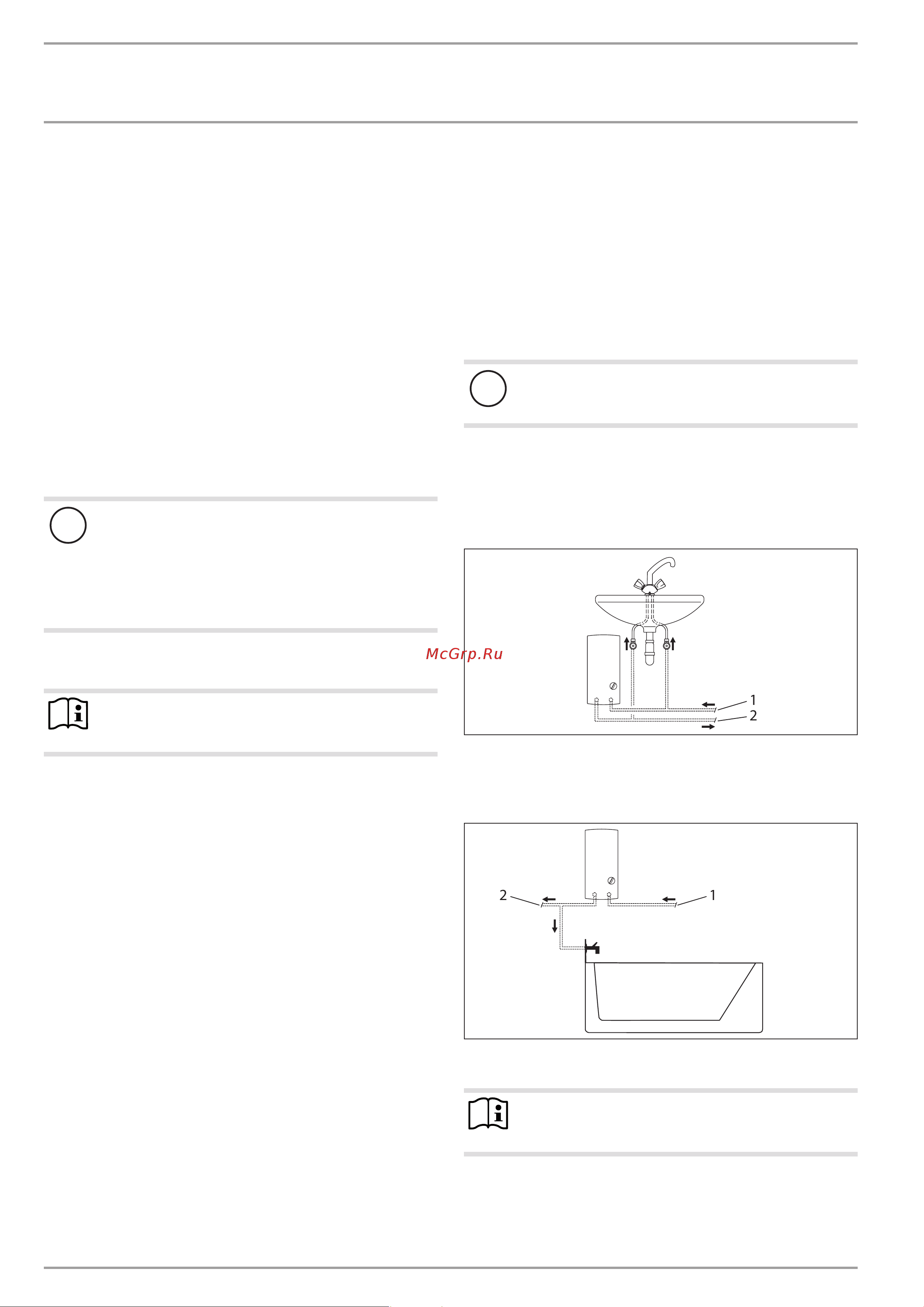 Stiebel Eltron PHB 18 [6/17] Установка