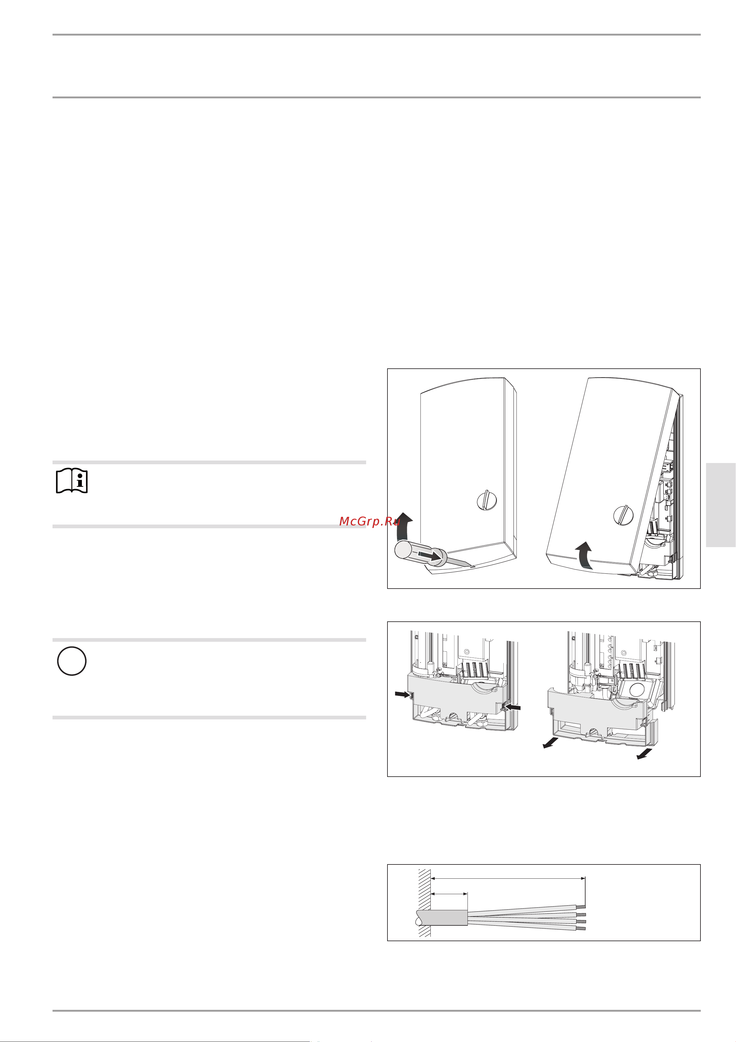 Stiebel Eltron PHB 18 [7/17] Водопроводные работы