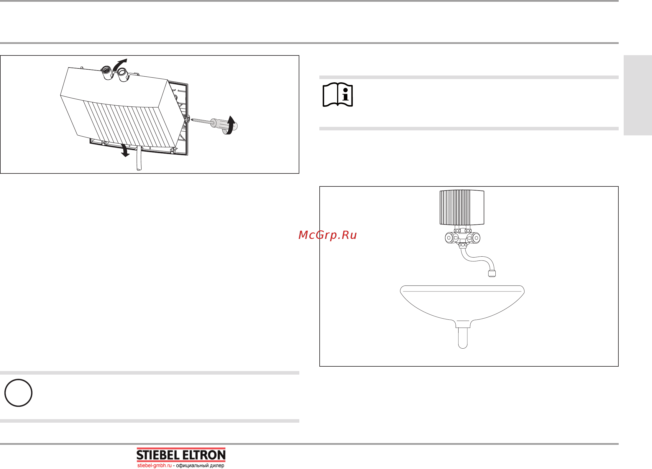 Stiebel Eltron EIL Premium 6 5,2 кВт 200136 [14/29] Установка монтаж
