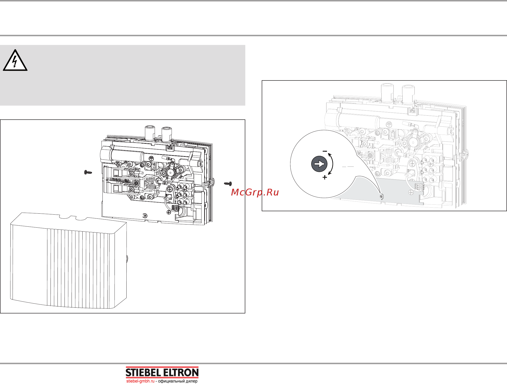 Stiebel Eltron EIL Premium 6 5,2 кВт 200136 [17/29] Установка ввод в эксплуатацию
