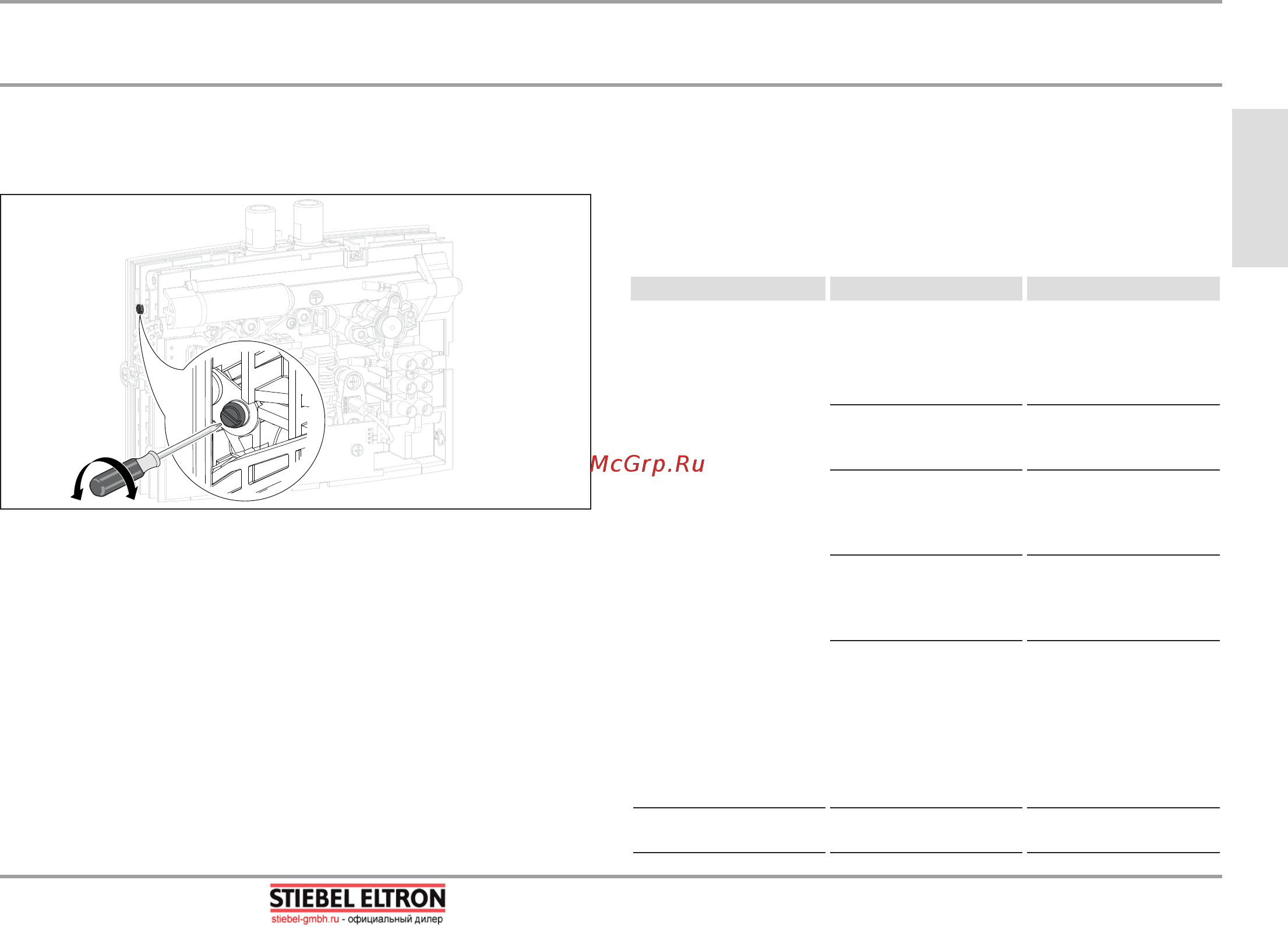 Stiebel Eltron EIL Premium 6 5,2 кВт 200136 [18/29] Поиск и устранение неисправностей
