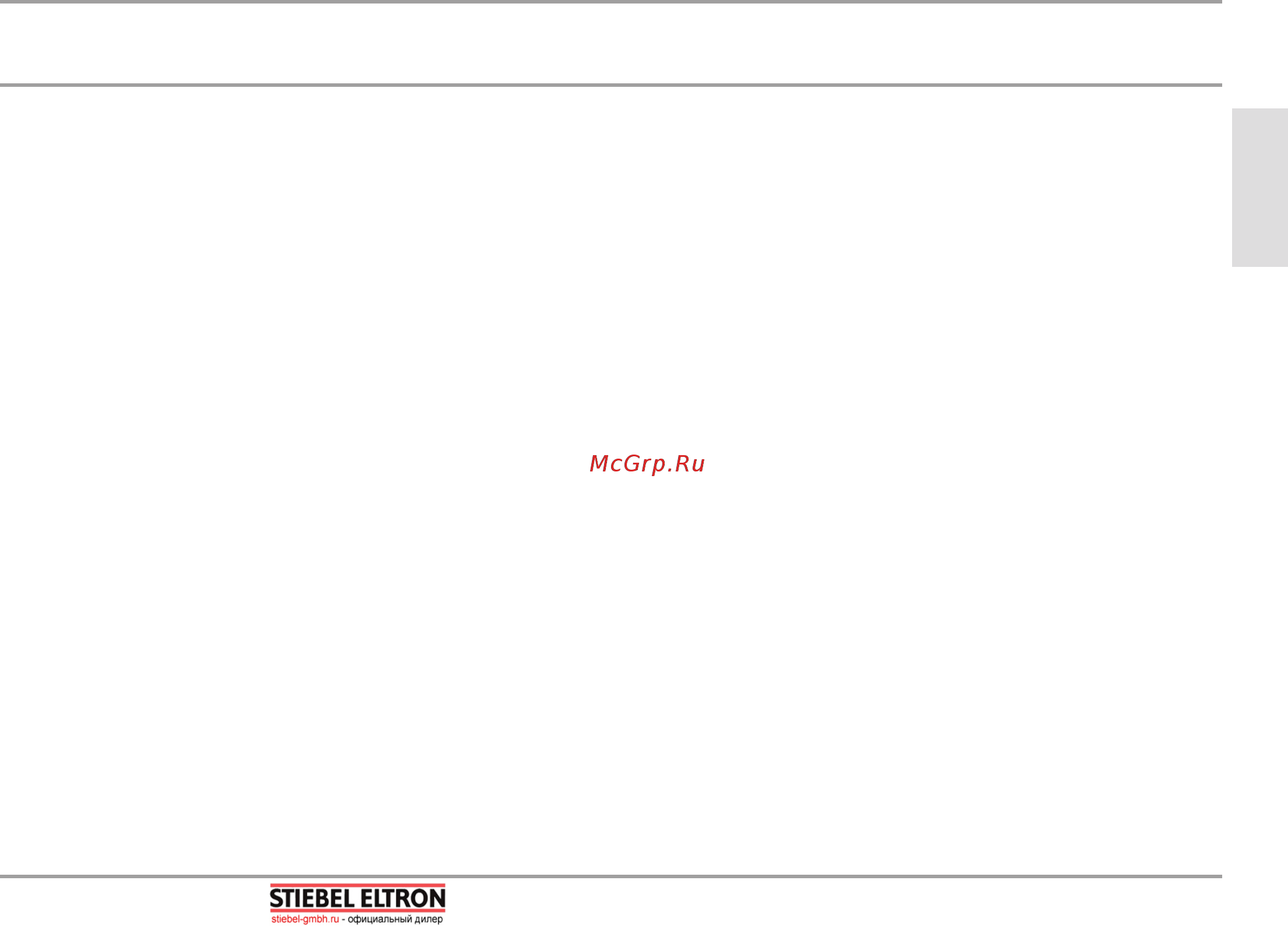 Stiebel Eltron EIL Premium 4 4 кВт 200135 [2/29] Русский