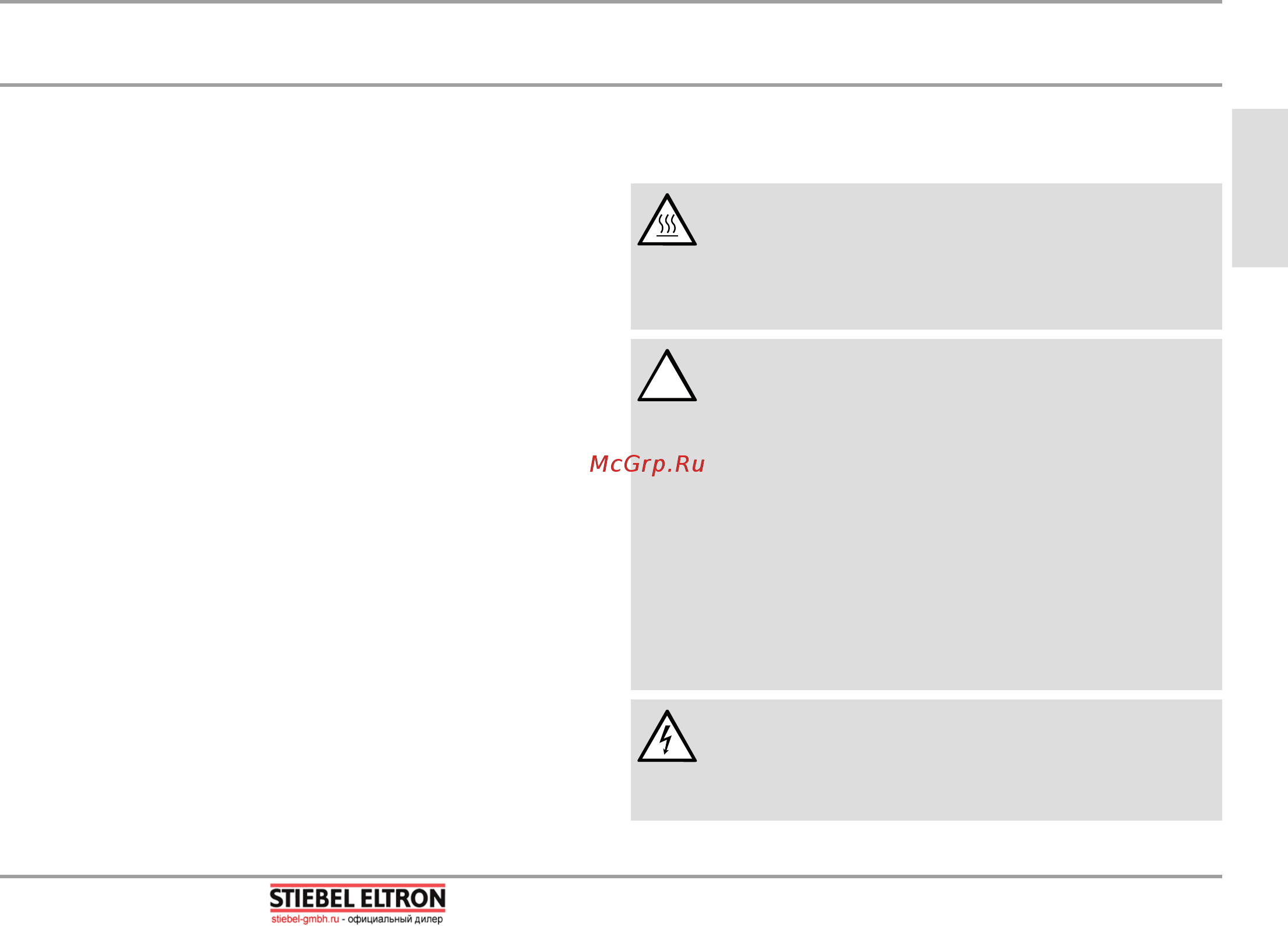 Stiebel Eltron EIL Premium 4 4 кВт 200135 [6/29] Использование по назначению