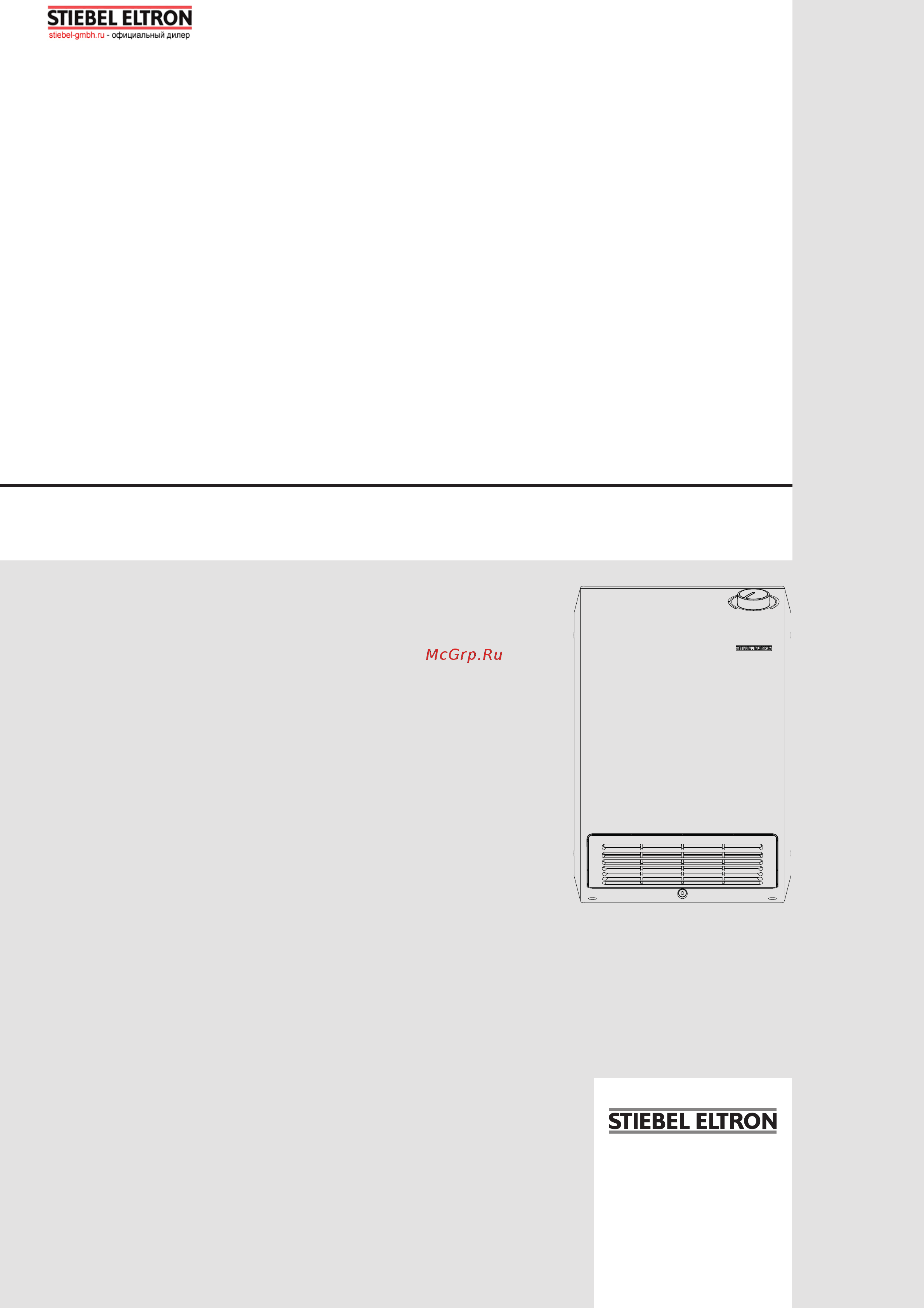 Stiebel Eltron CK 20 Trend 234918 Инструкция по эксплуатации онлайн