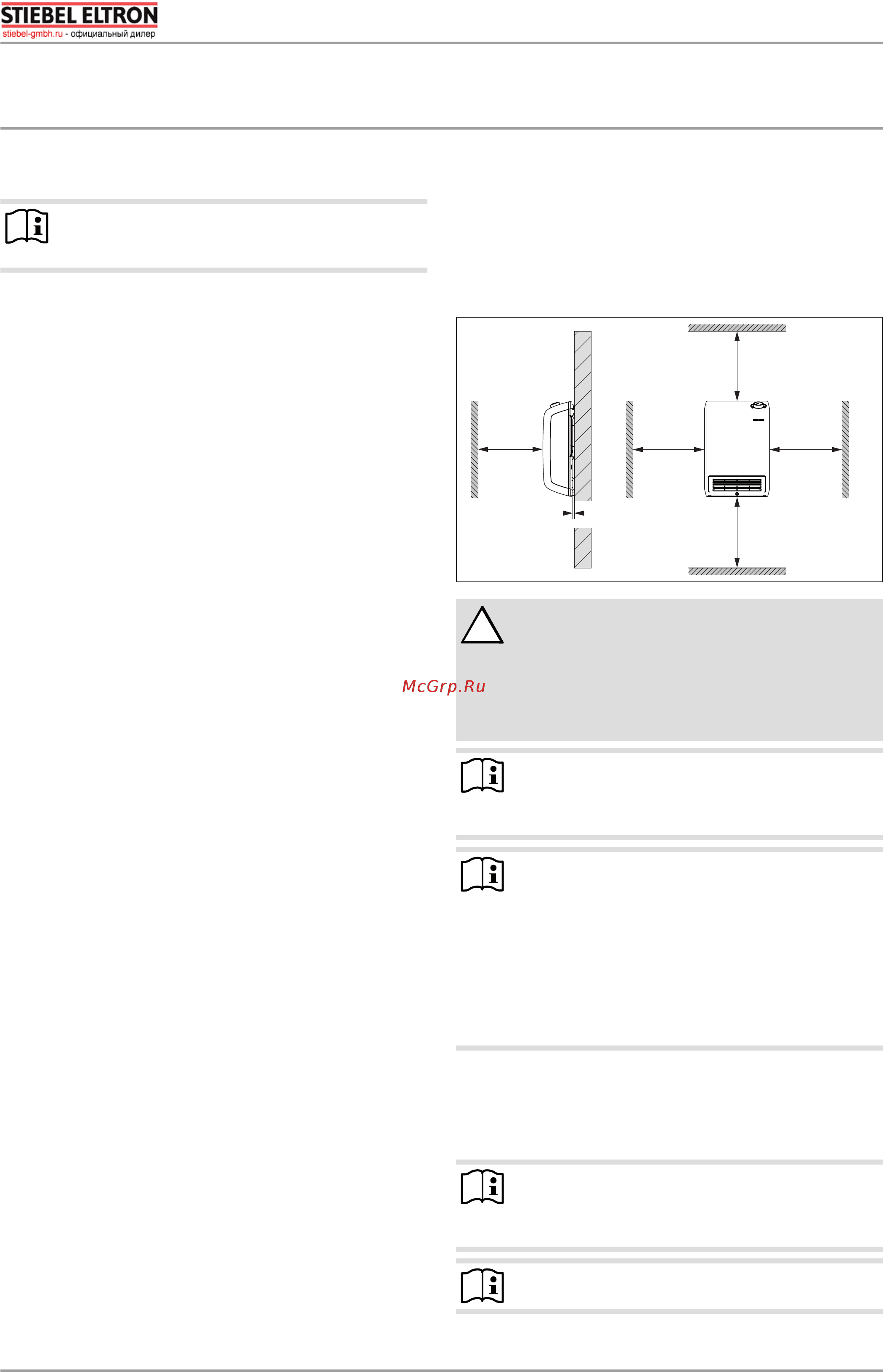 Stiebel Eltron CK 20 Trend 234918 [6/10] Монтаж
